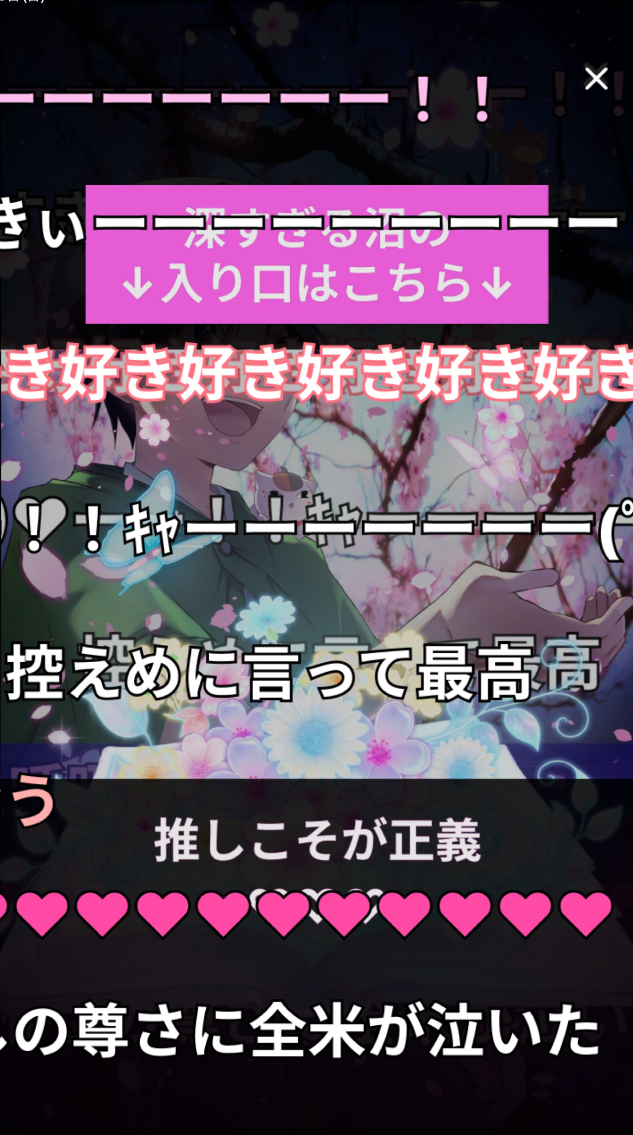 【神谷さん風】大学生の雑談ラジオ