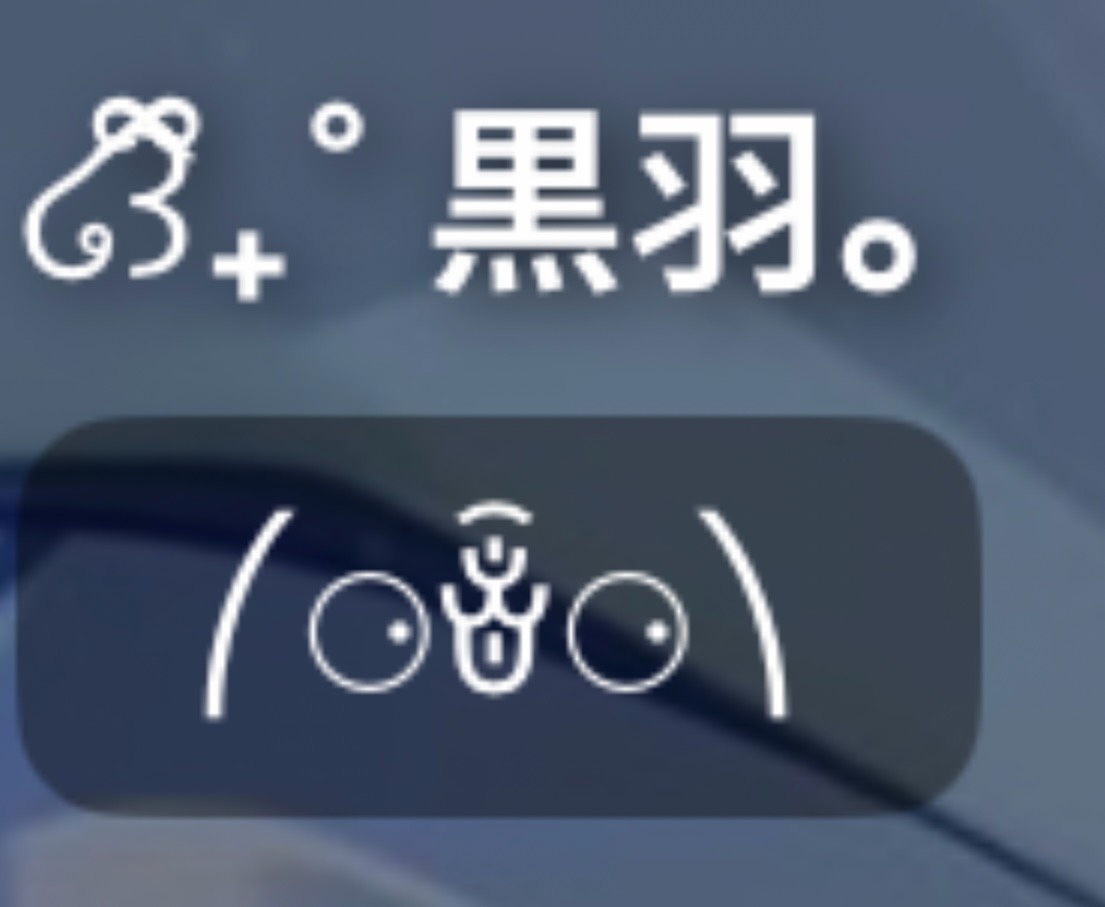 声聞きに来る？☔️