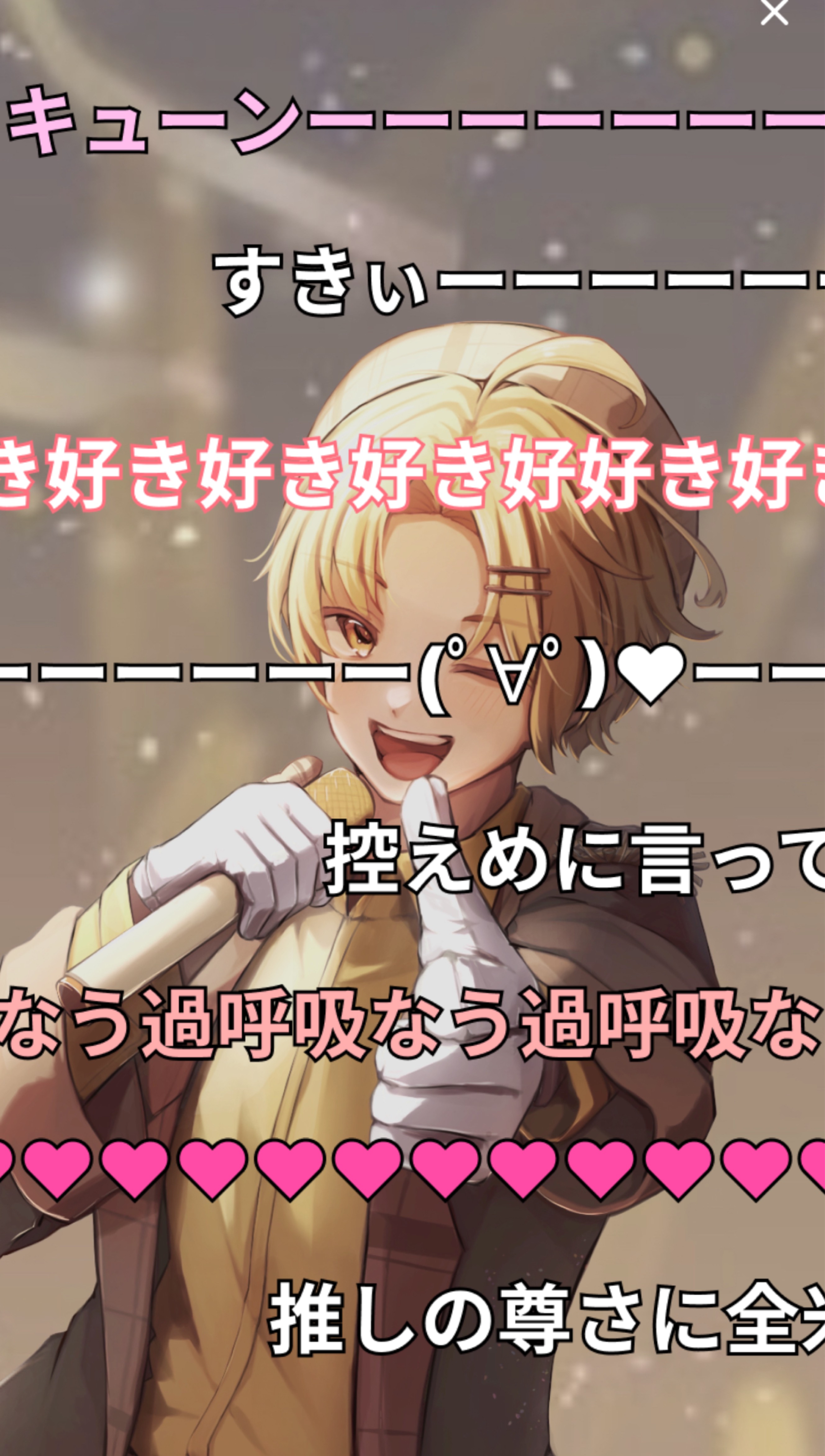 2h.元気あげる‼️初◎潜