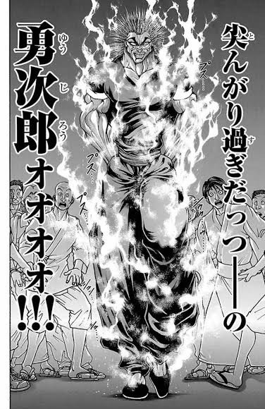 てめぇから来い