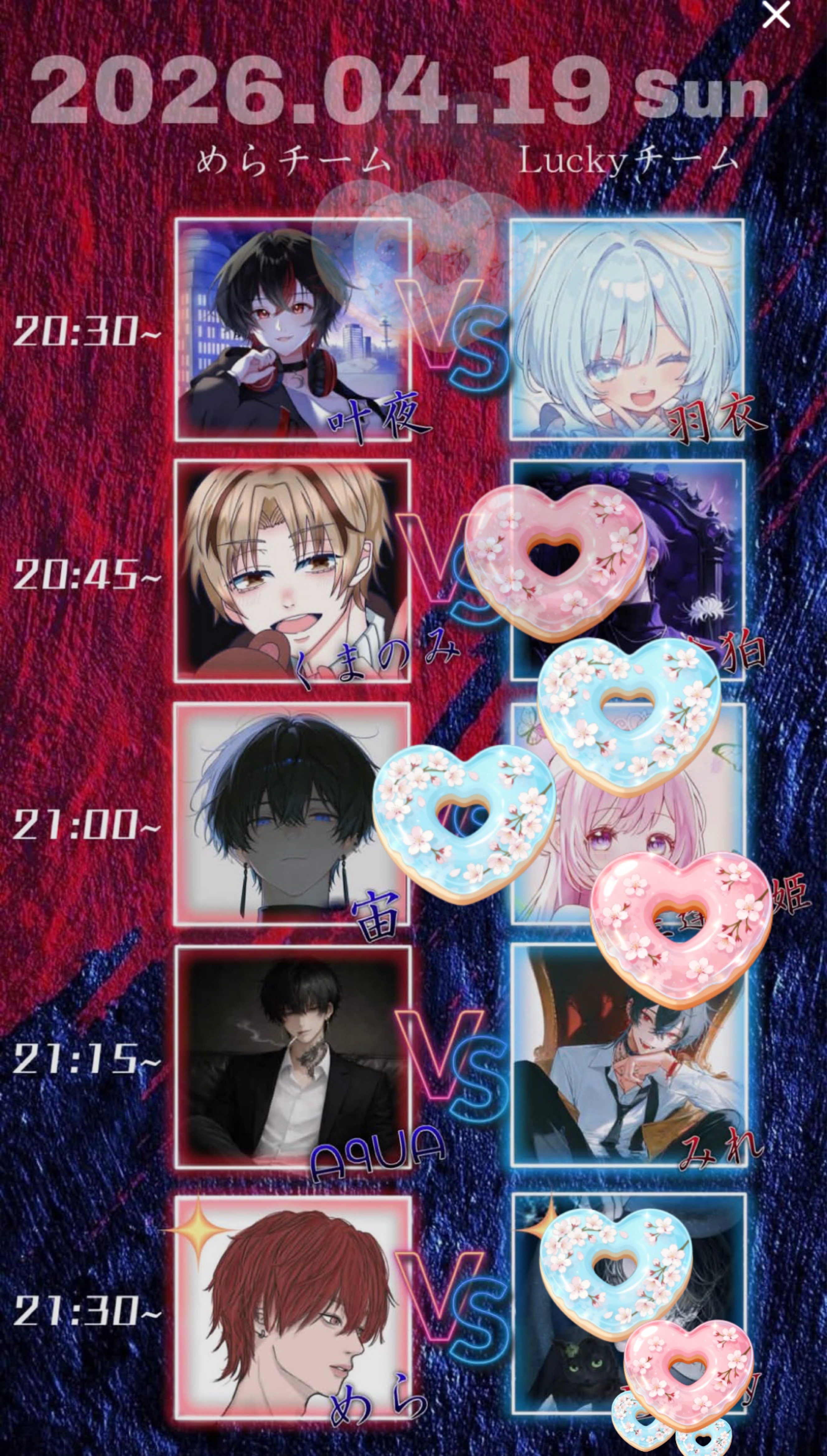 #98 古参になって。