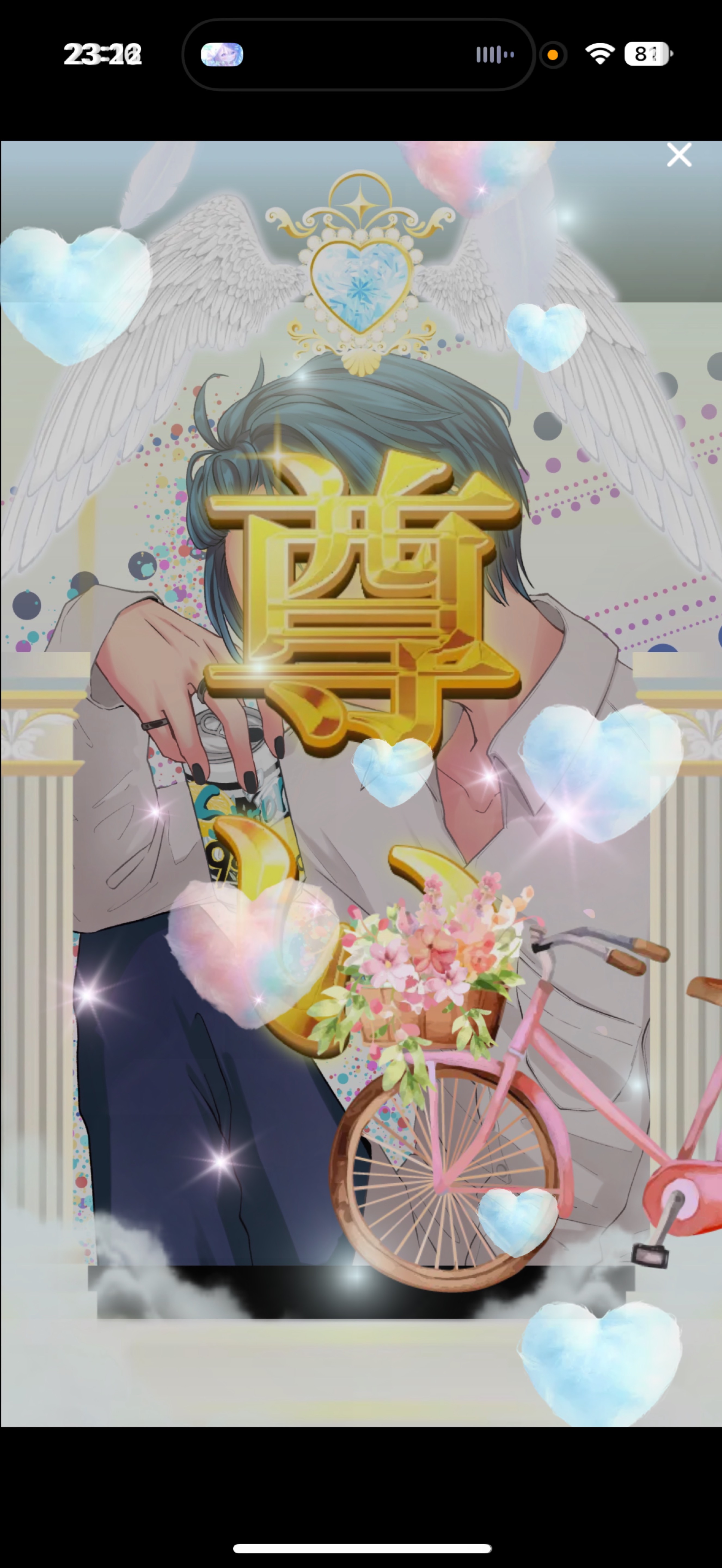 こっちだよー！