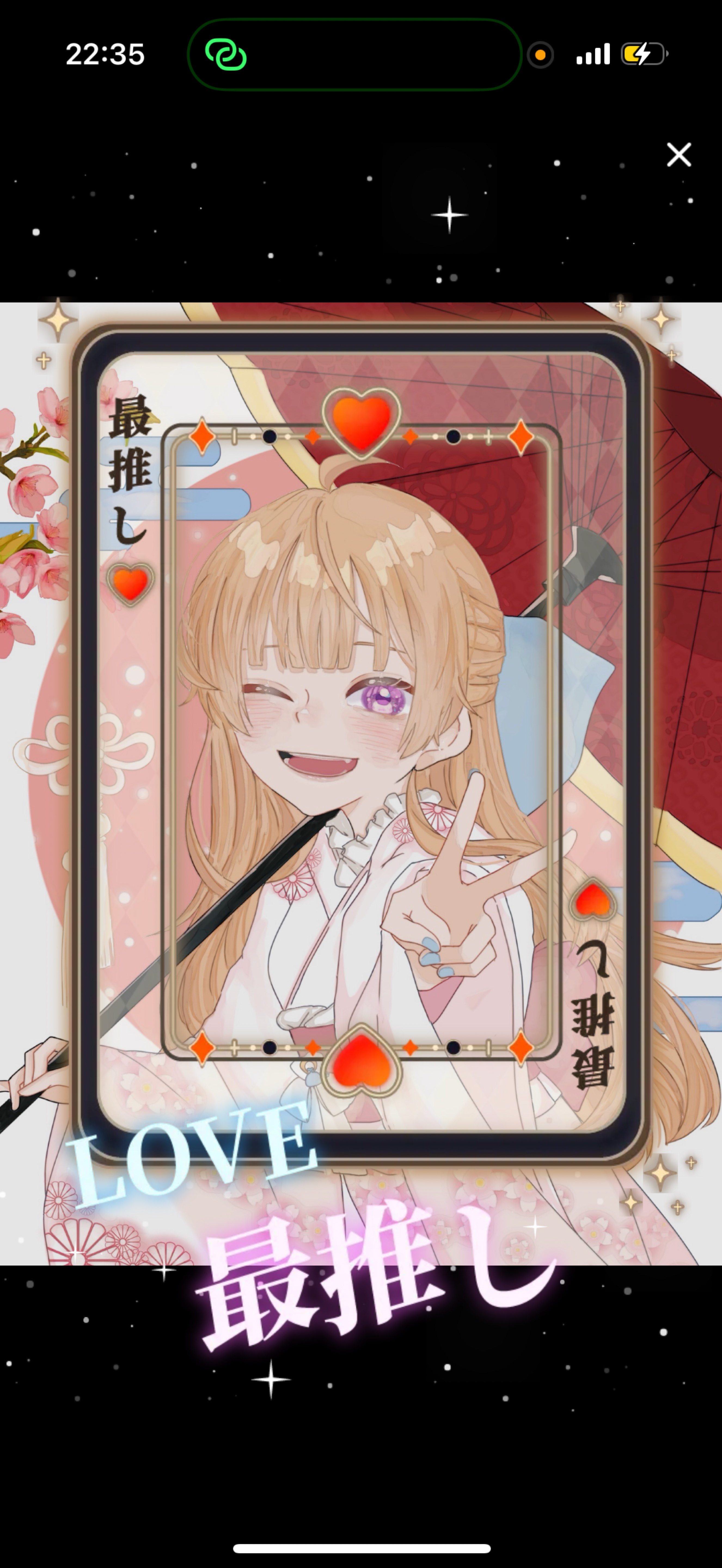 生誕1週間前🤔