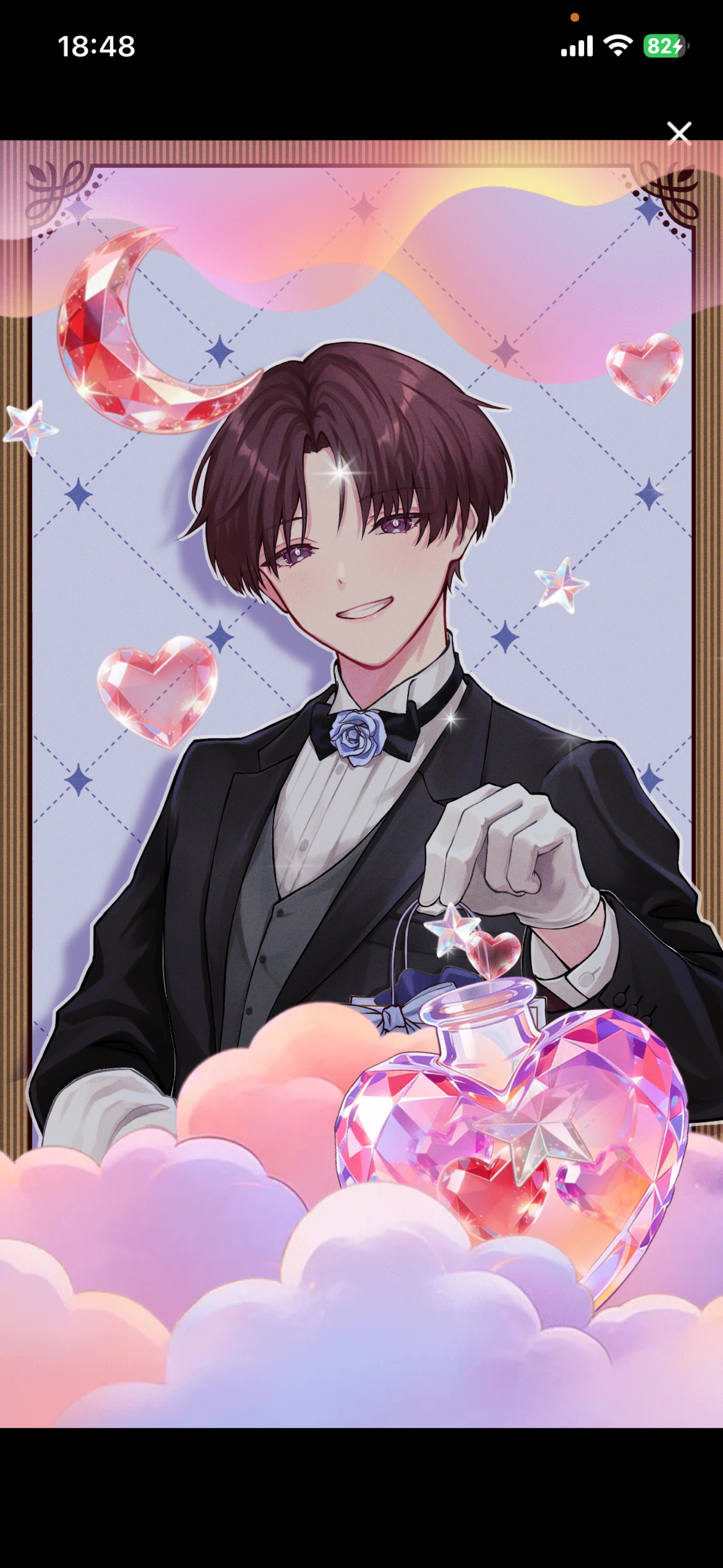 目、あったね👀❕