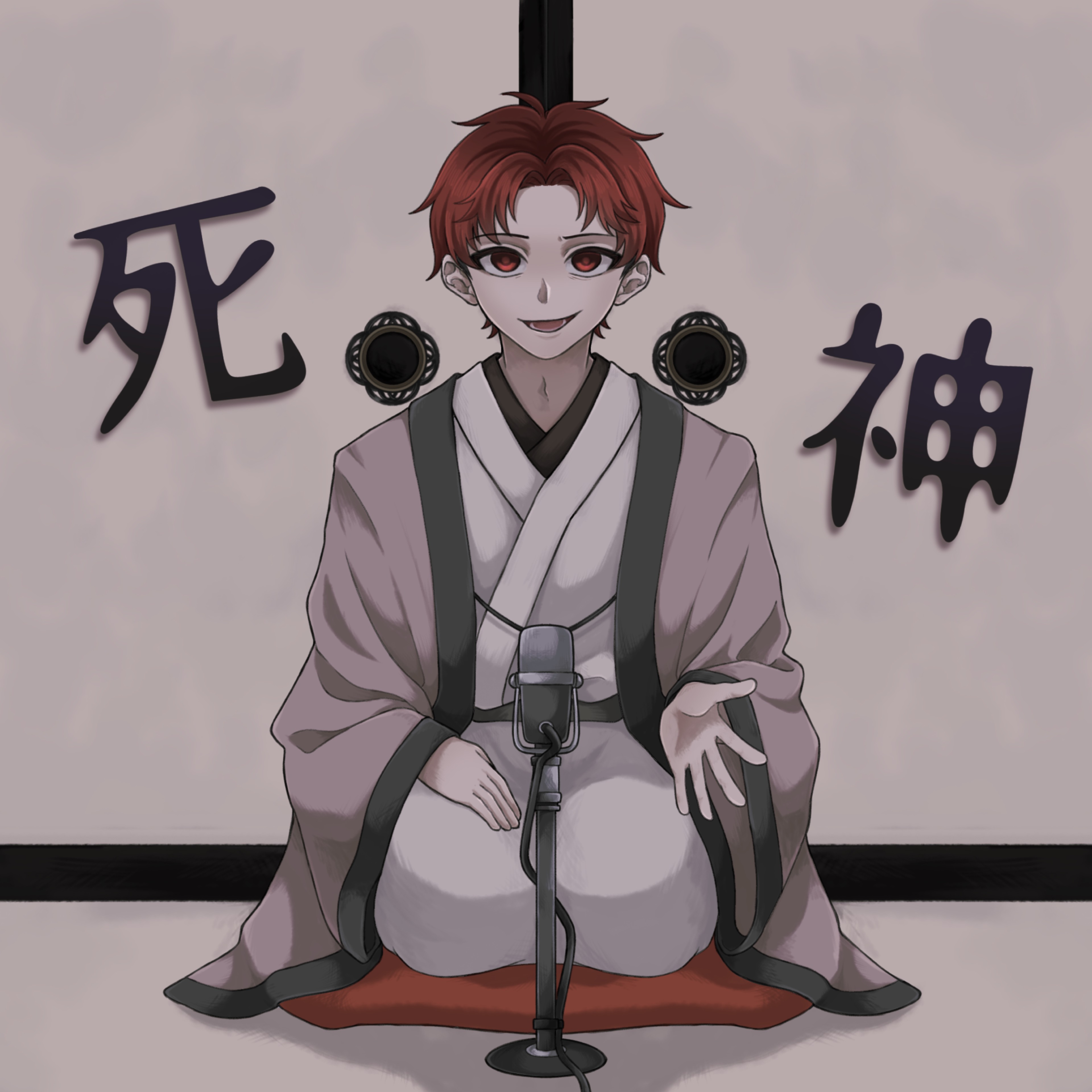 死神イラスト公開枠