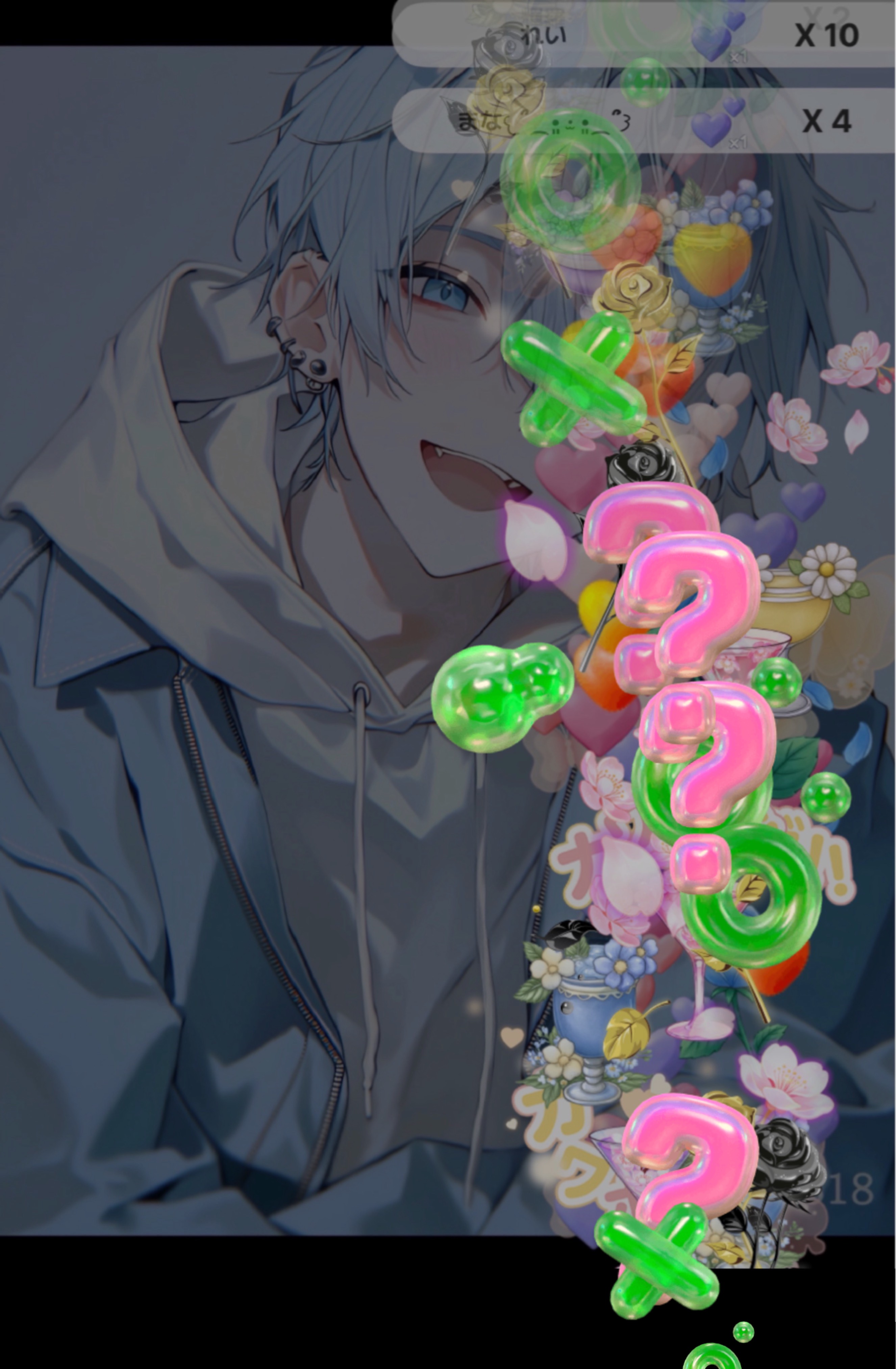 声聞きに来る？☔️