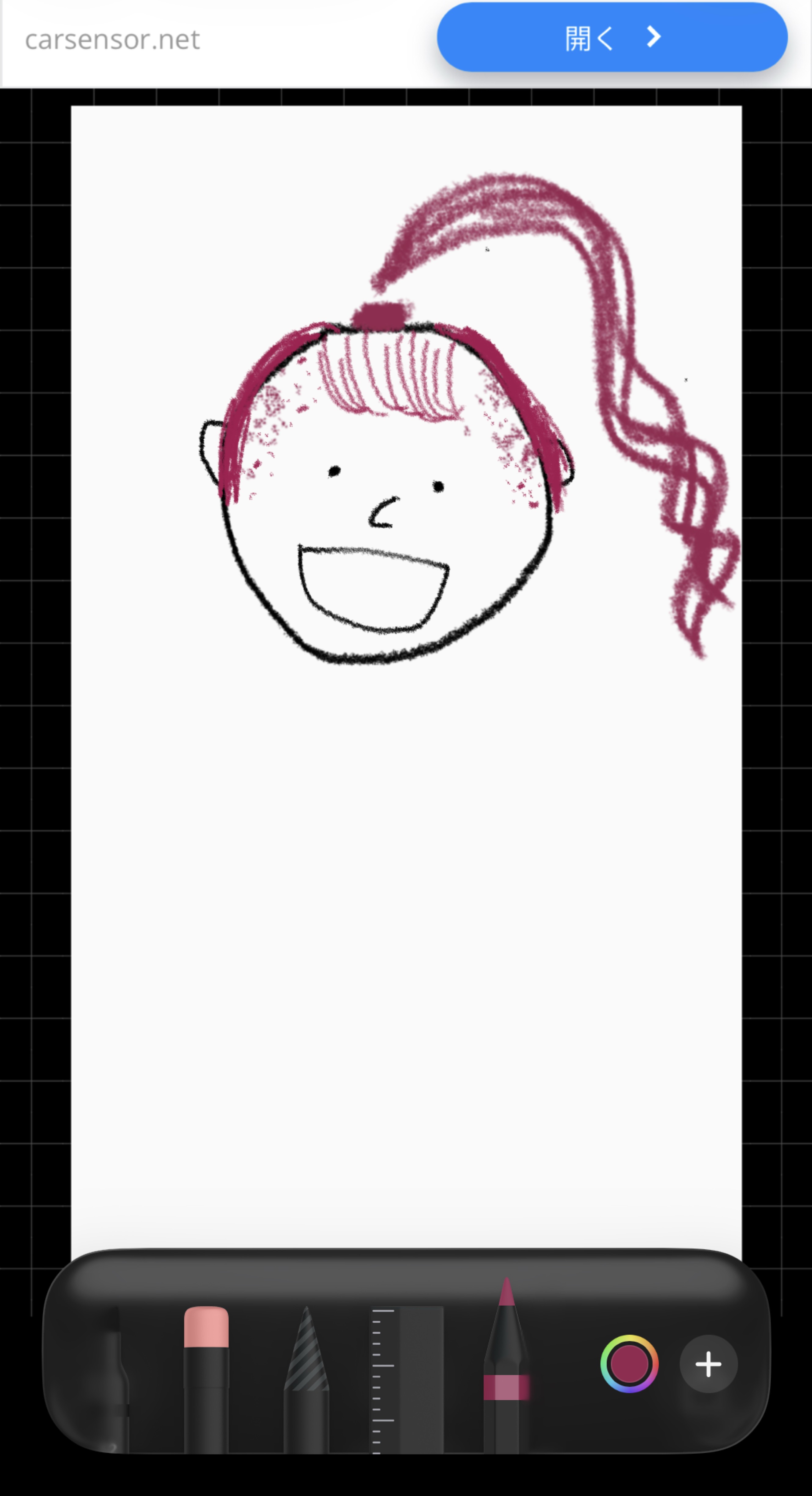 みーんなの眠気を誘う夜の枠🌃🐑🌙