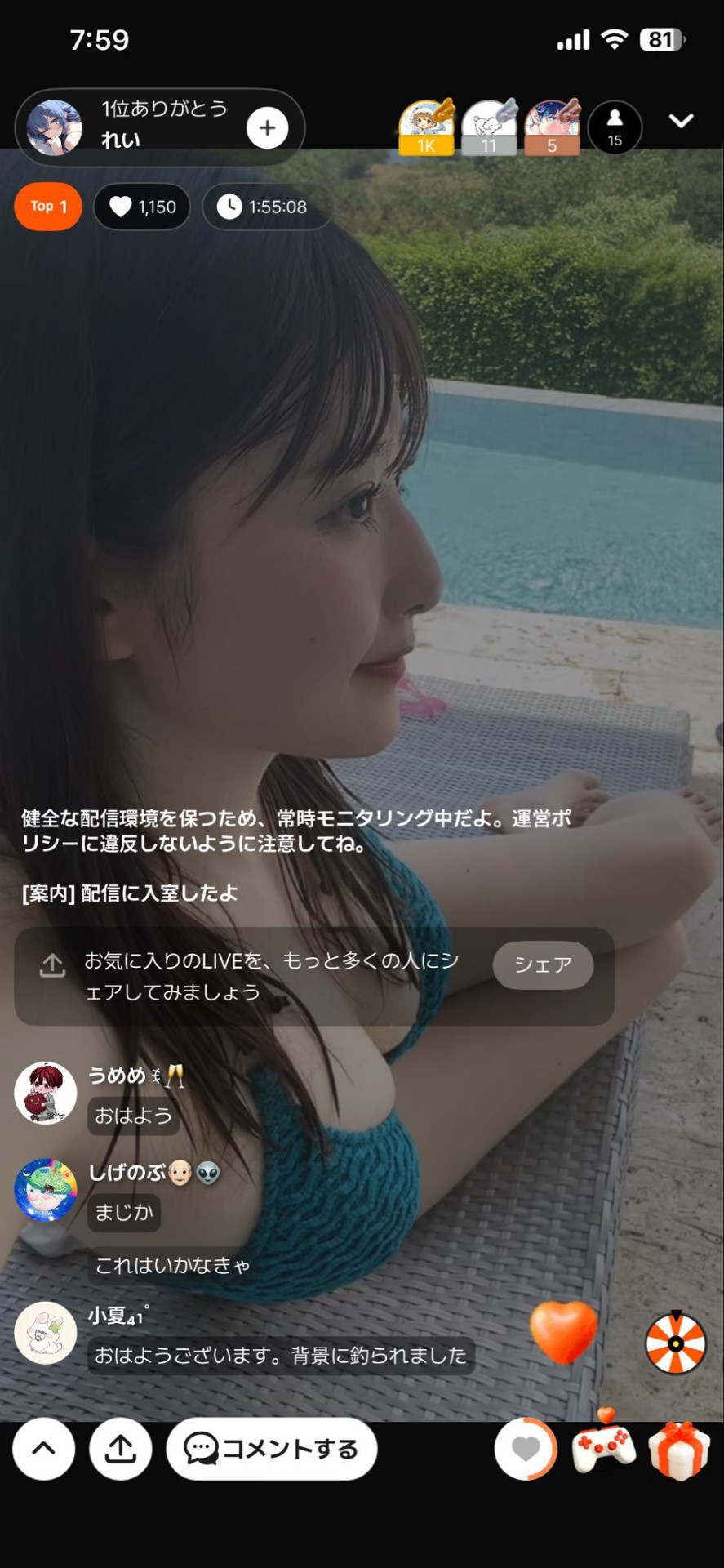 【1/f】5 : 3 0 の 女 🪽