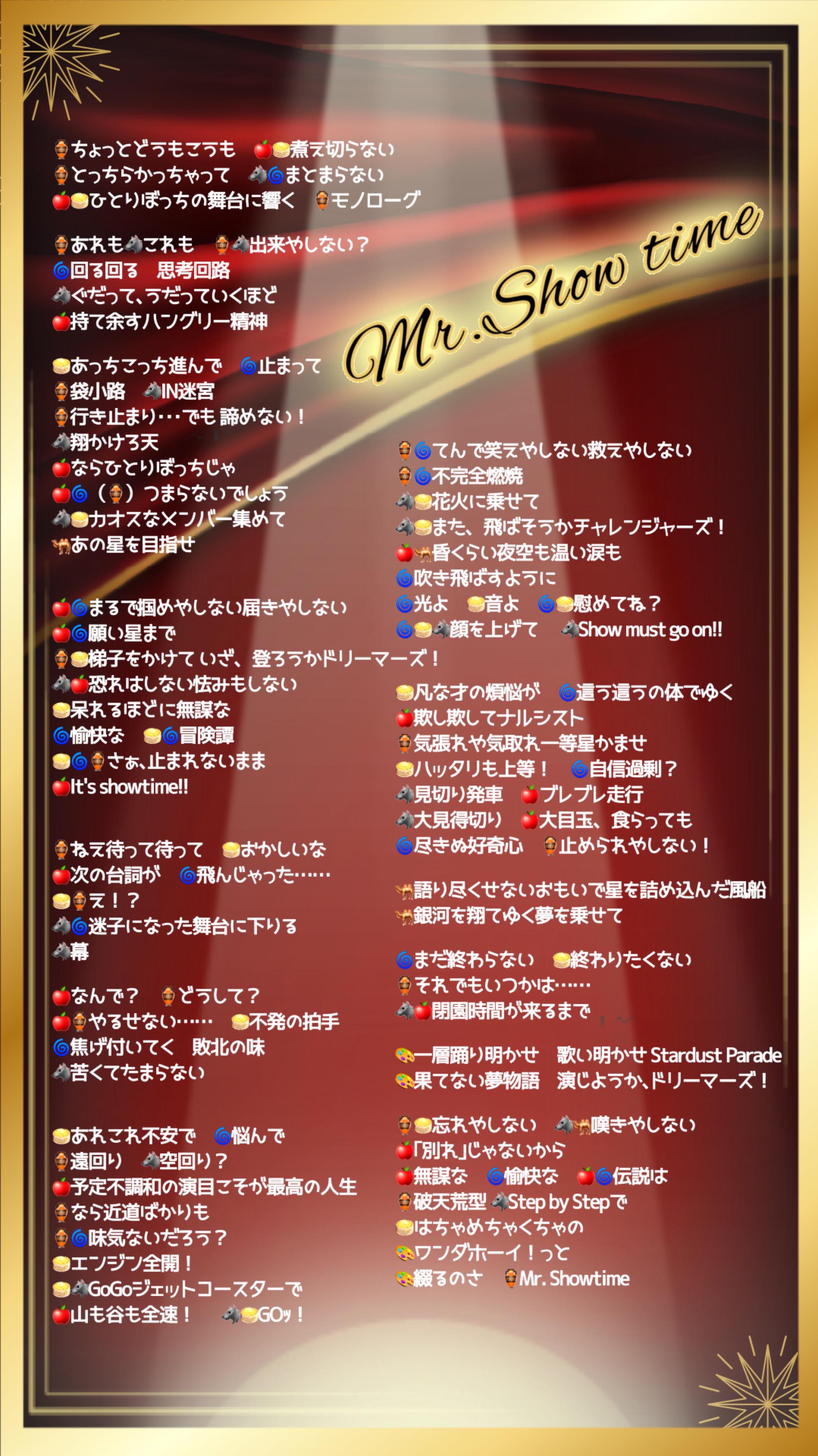 おいで♡ボイスドラマエンタメちゃん❤︎