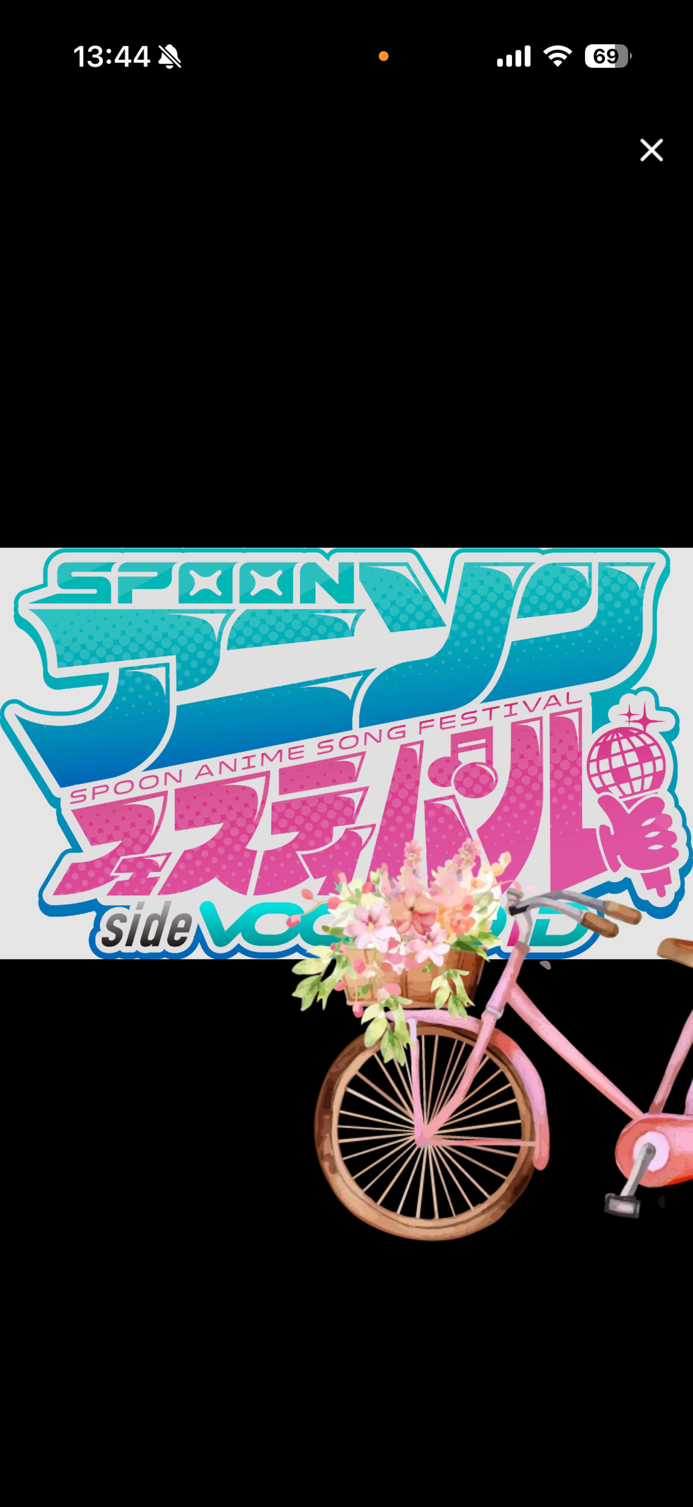 初見◎昼飯のお供にどうぞ！