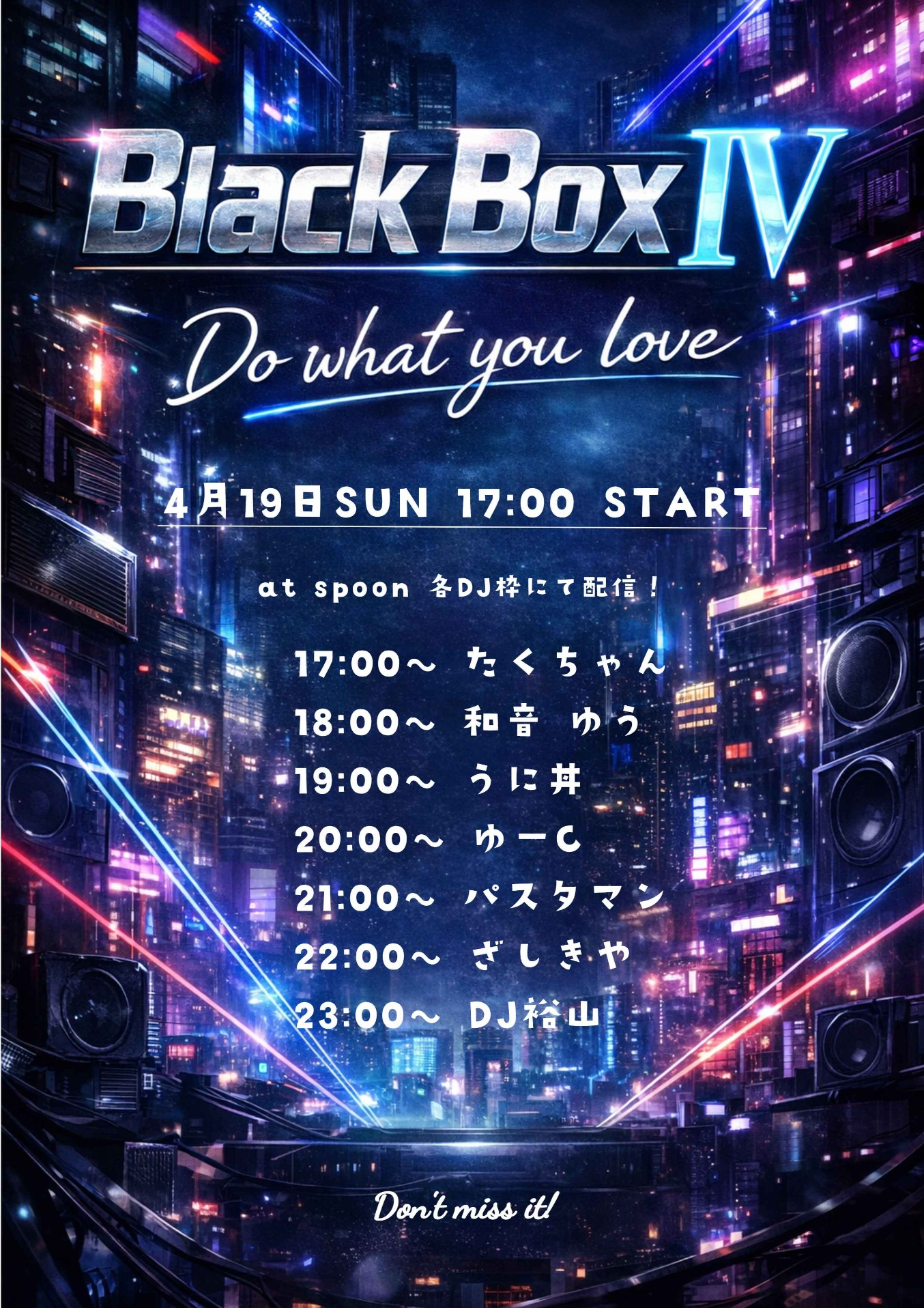 Black Box Ⅳ