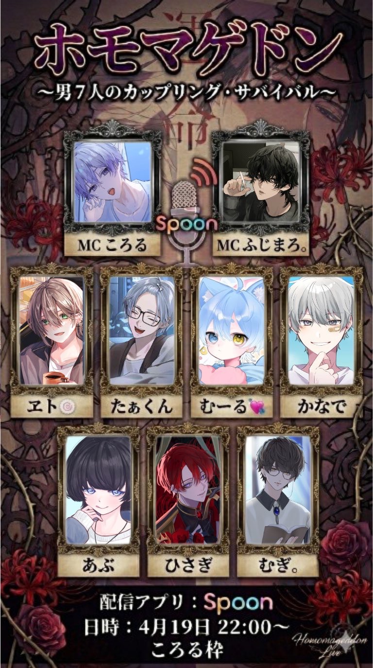 ふらっとおいで