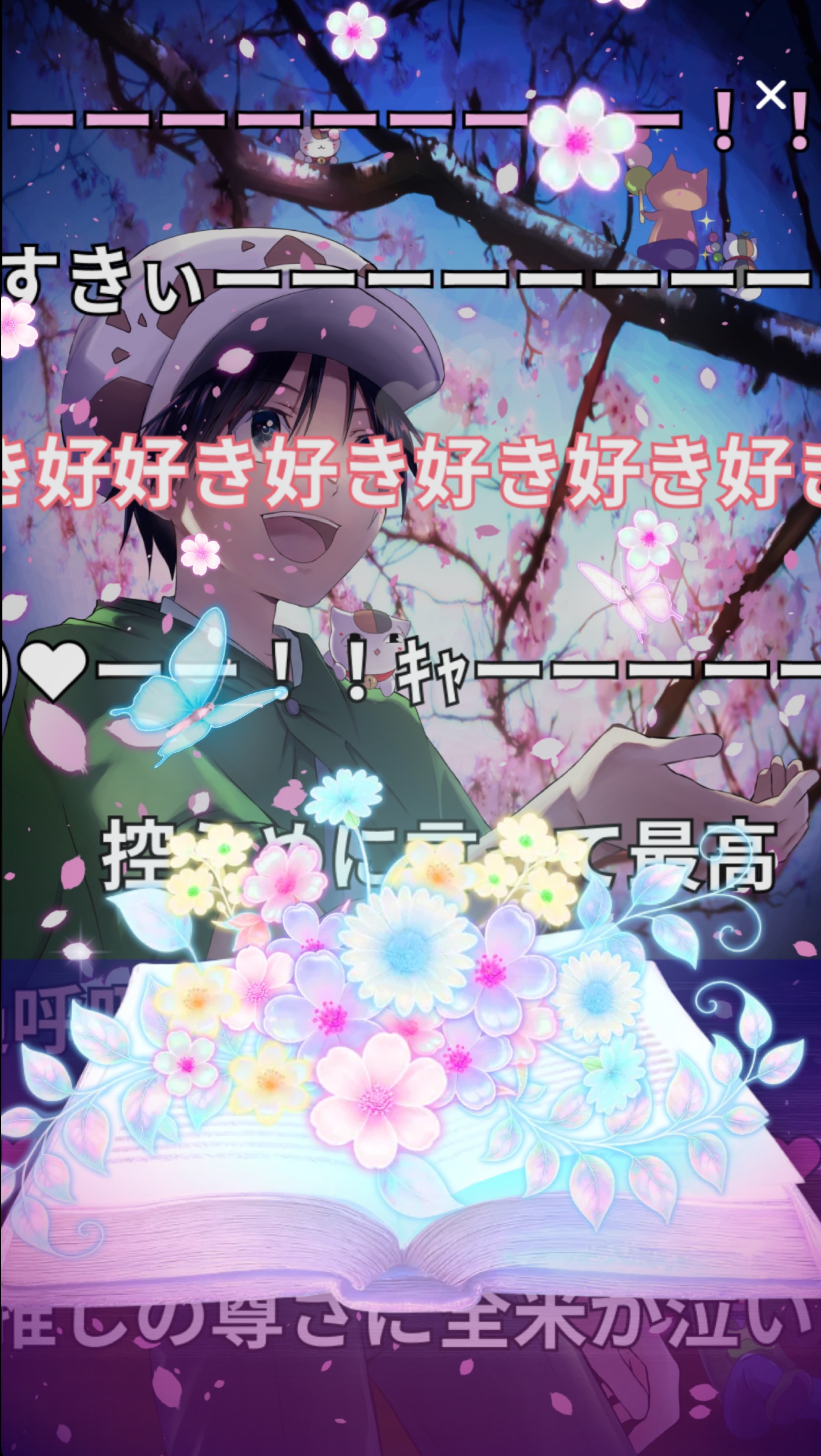 【神谷さん風】大学生の雑談ラジオ