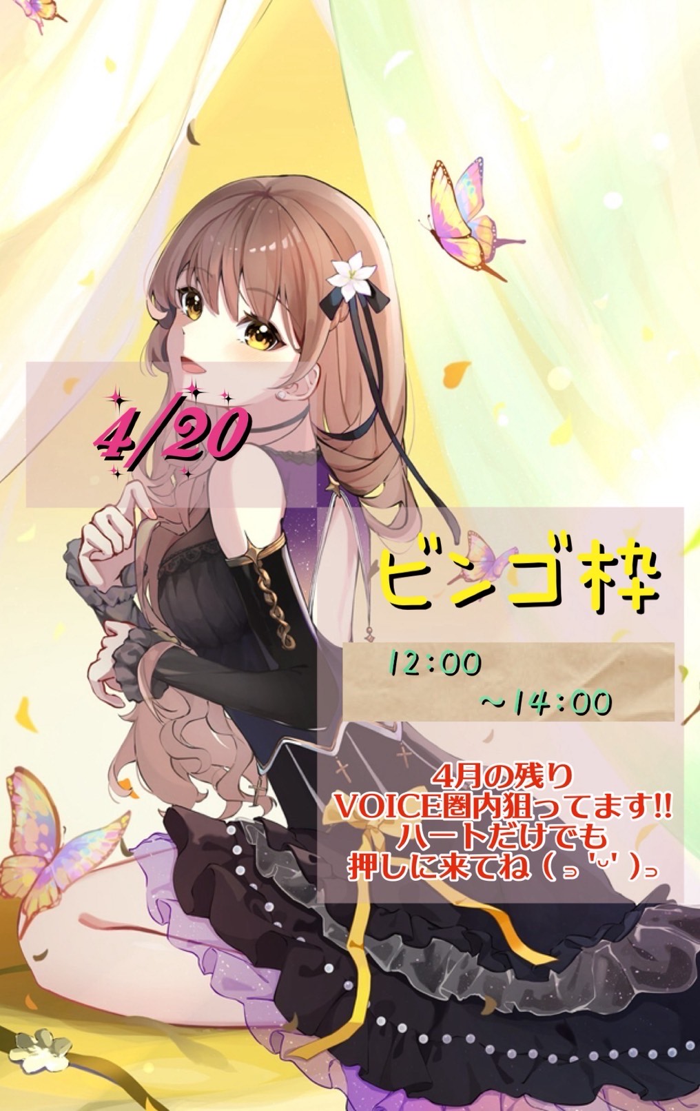 もーにんぐ☀️🌱