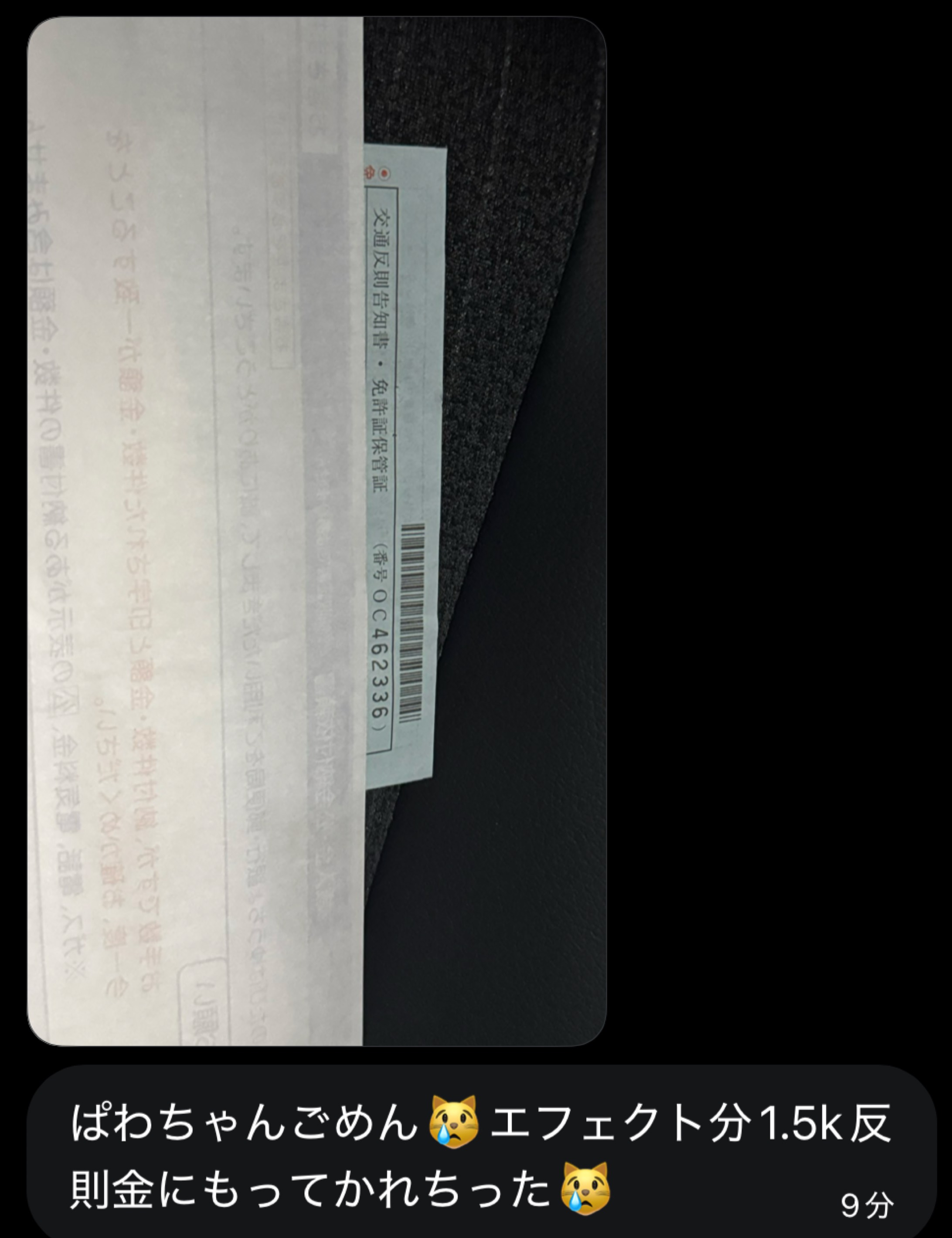 爆誕★★★★★