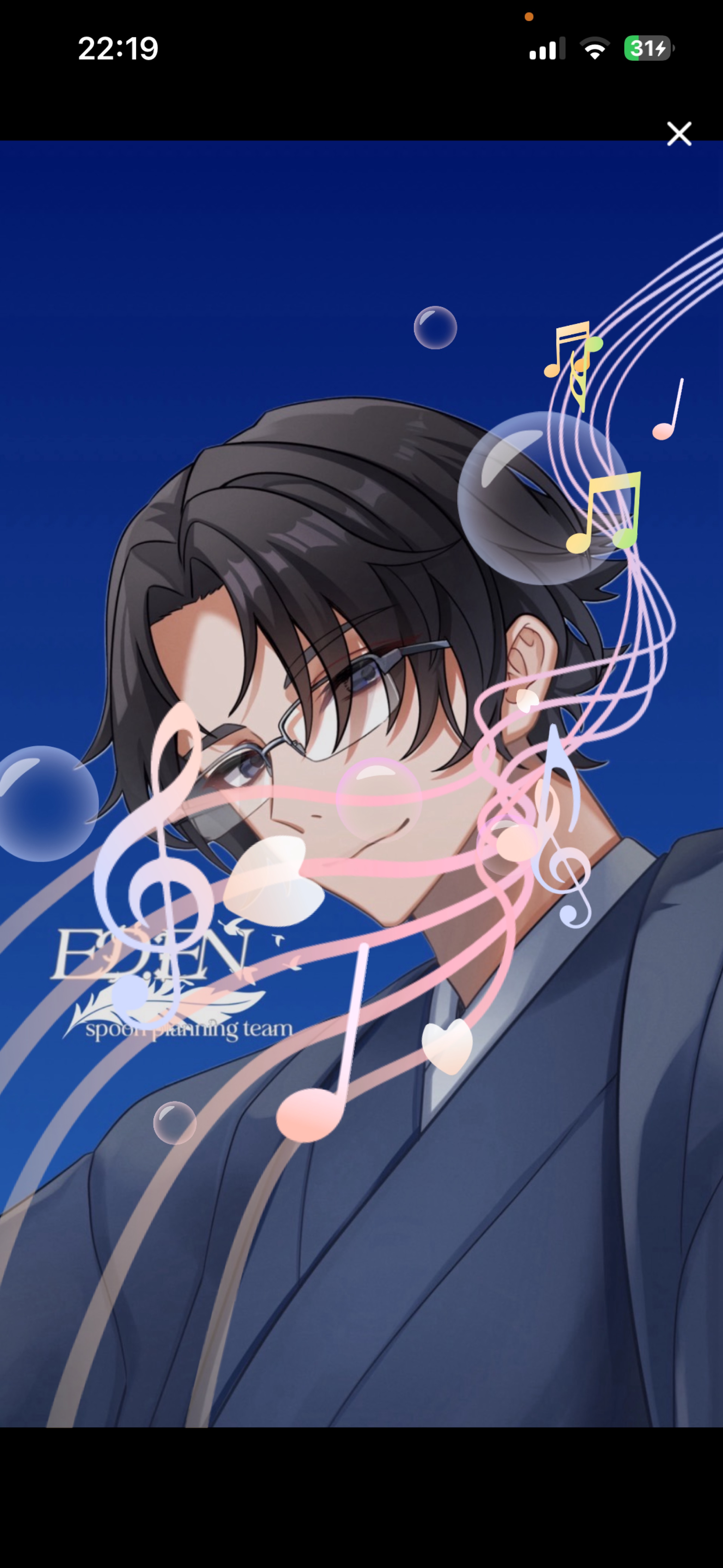 そのままでいいよ  初/潜〇