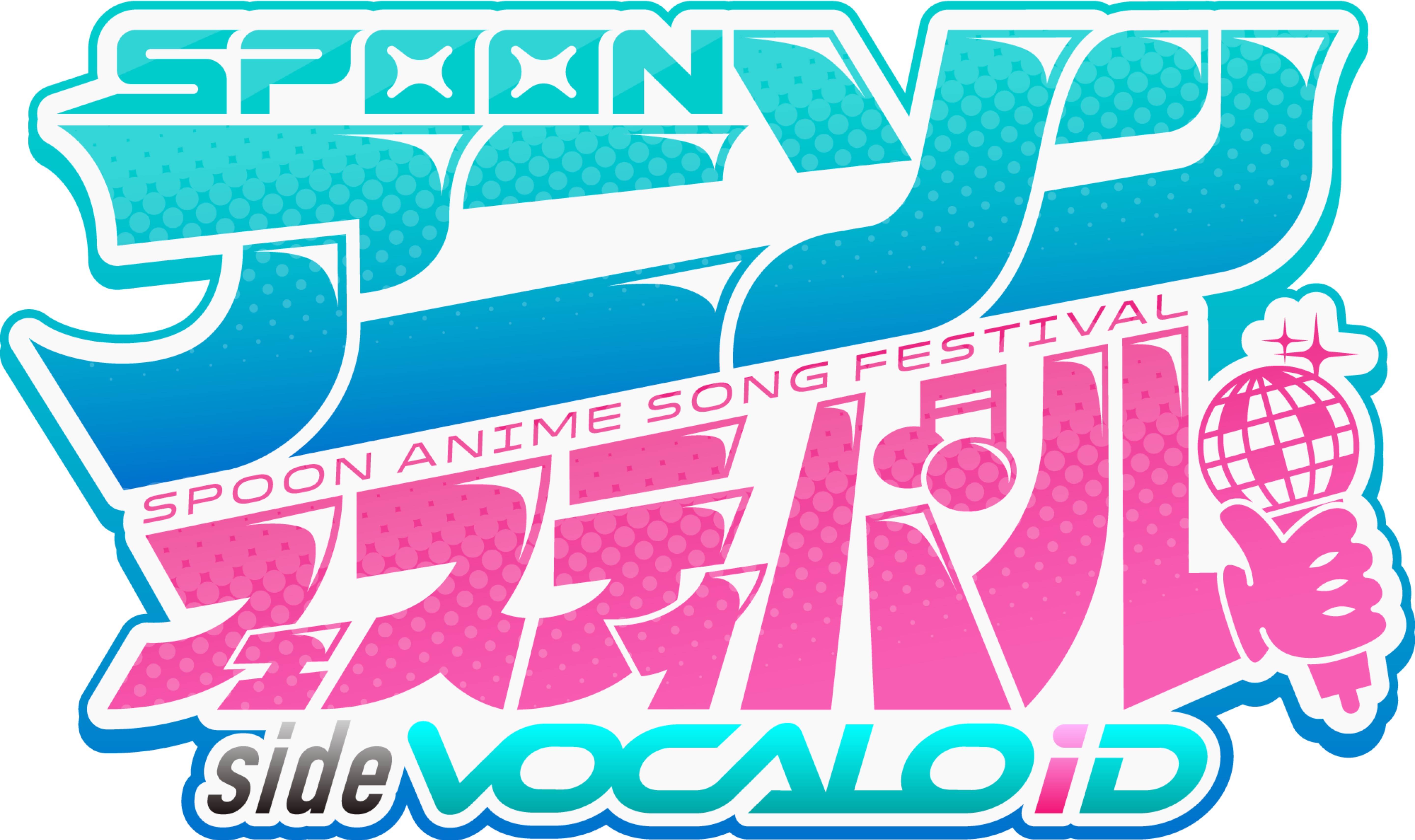 初見◎昼飯のお供にどうぞ！
