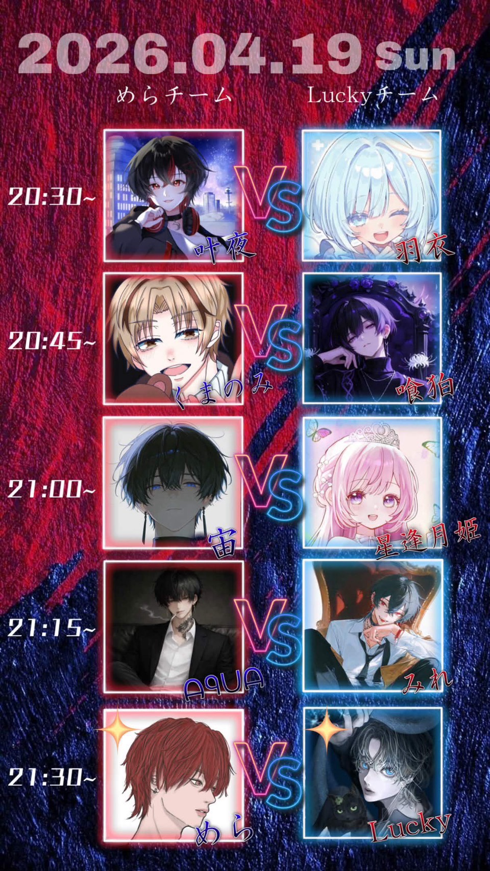 くまのみを勝たせる枠！