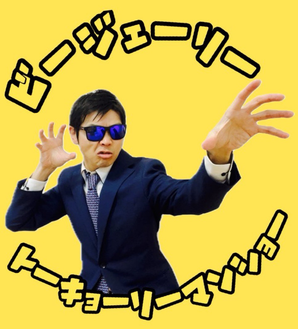 【2時間1本勝負】東京リーマンSHOW！