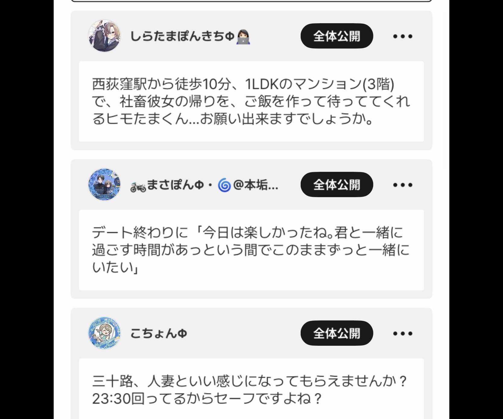 おいで♡ボイスドラマエンタメちゃん❤︎