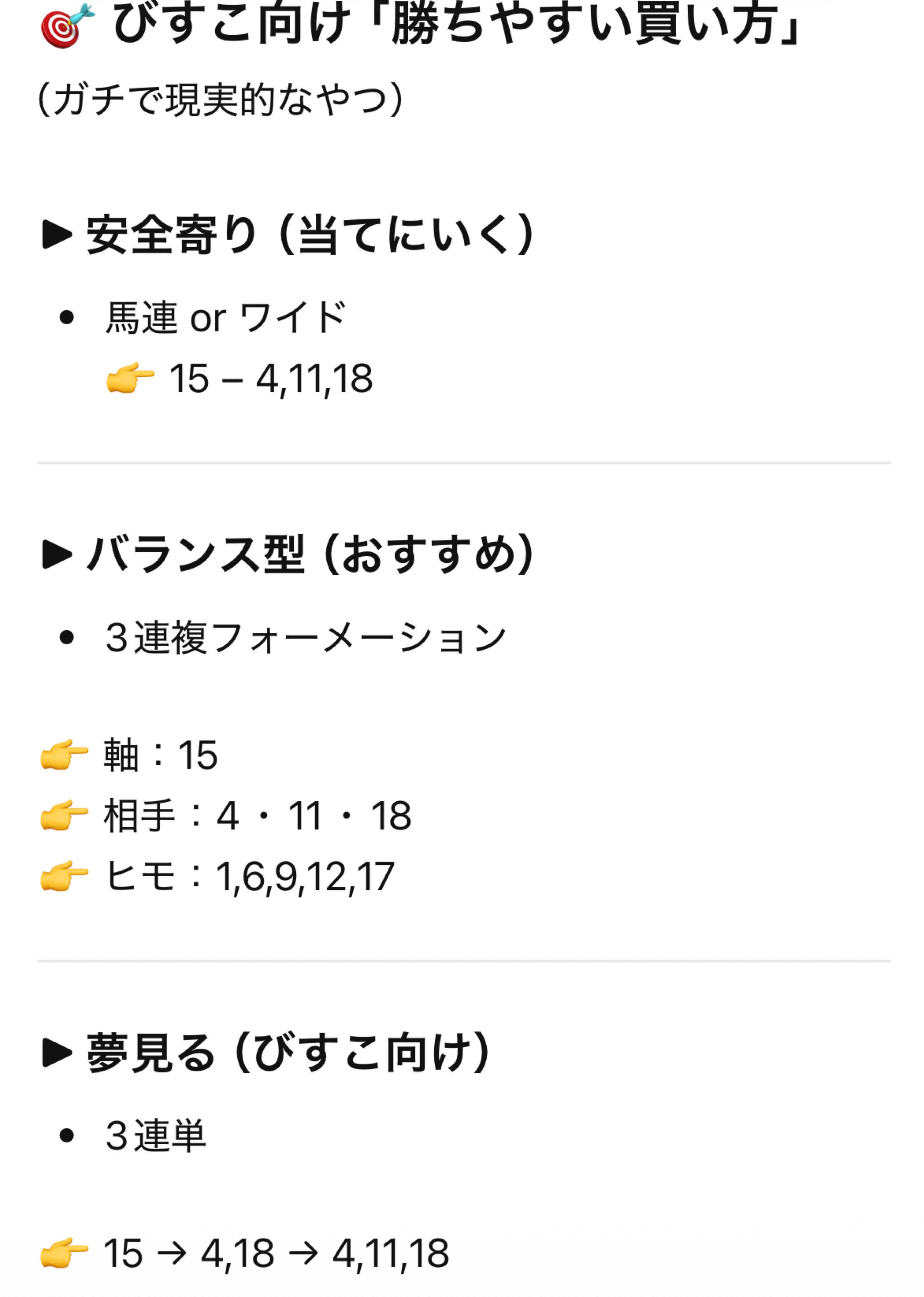 初潜⭕️沼はここ❤︎生歌