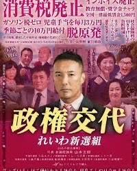 道を開けろ。俺たちが通る