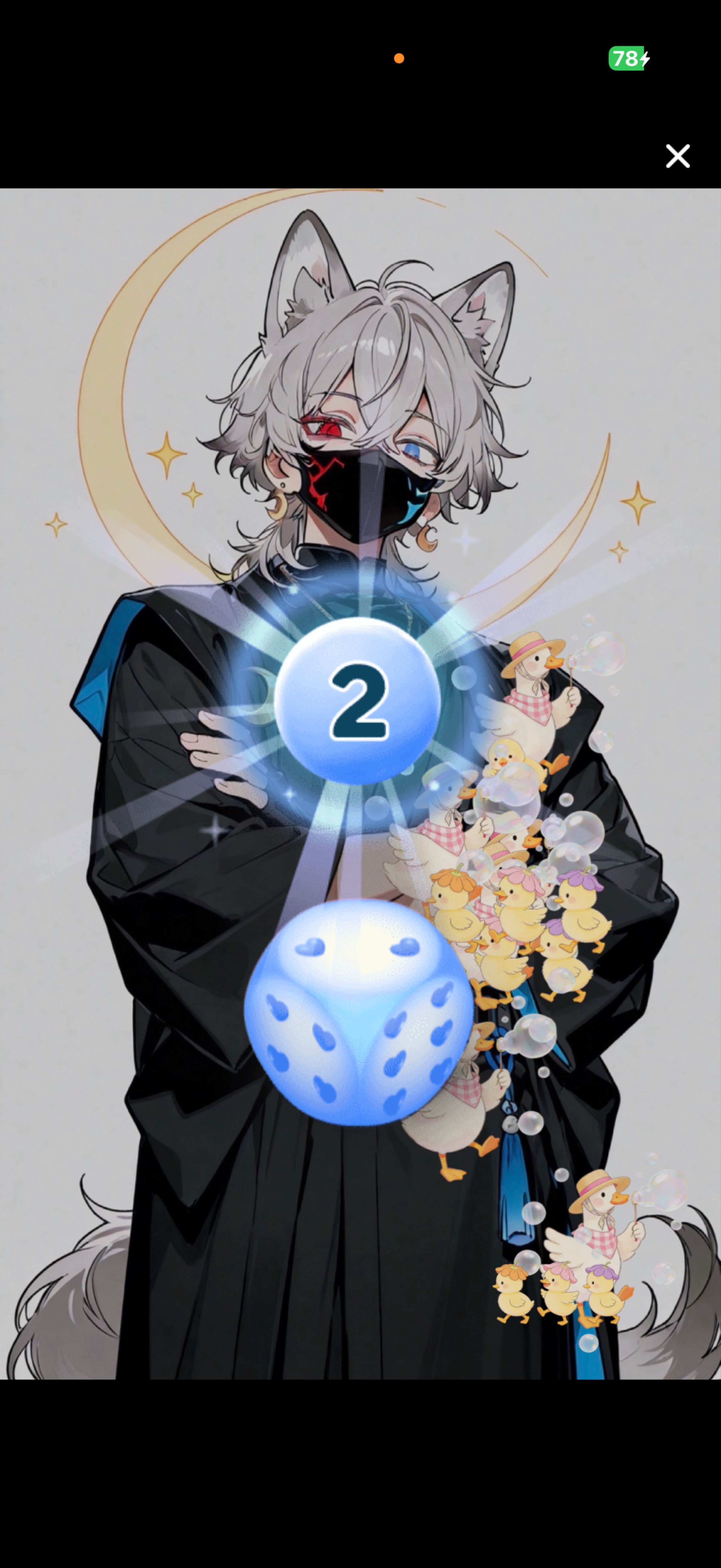 今夜もまったり〜