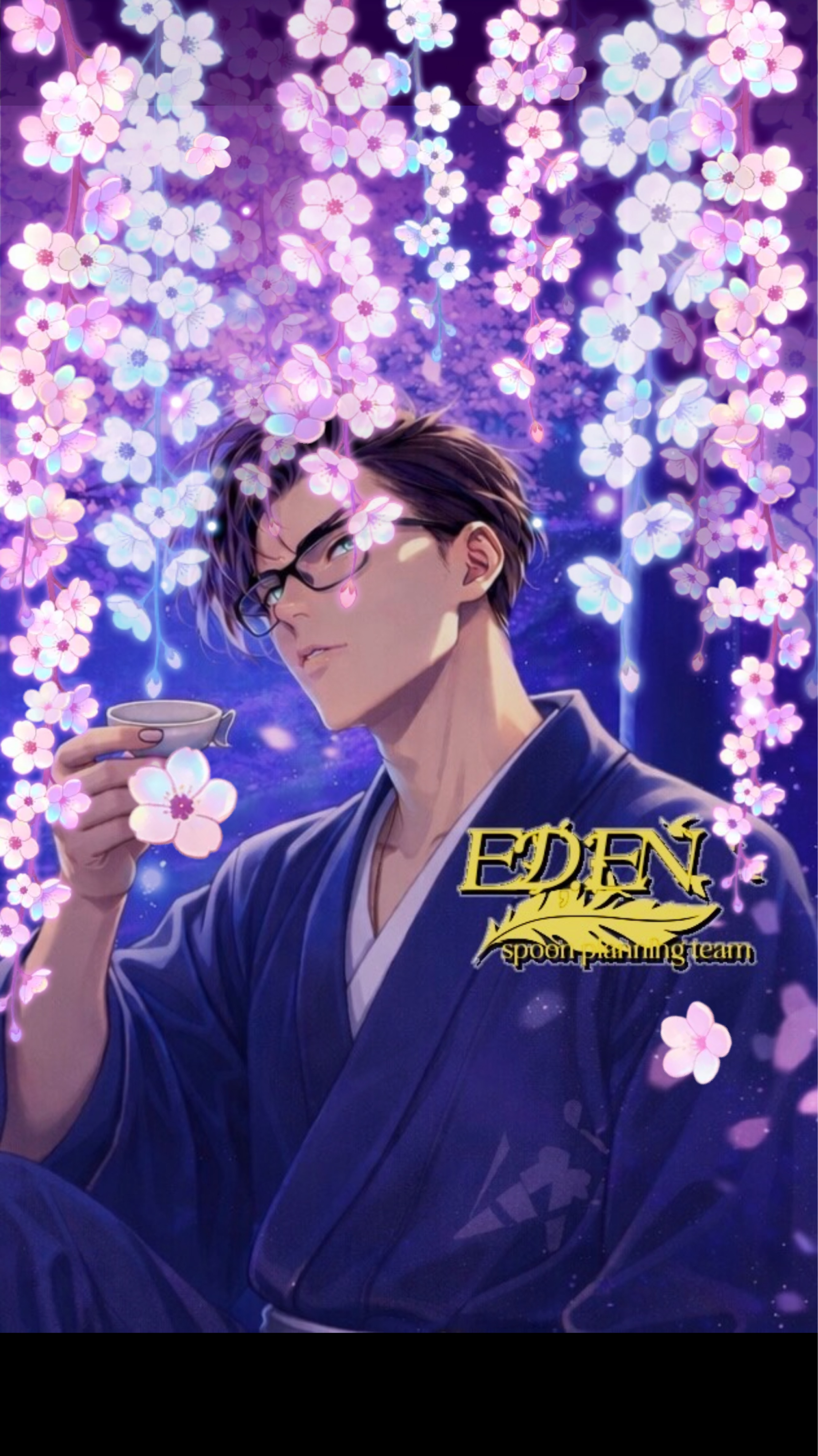 おいで、仲良くなろう：初◎♡落◎