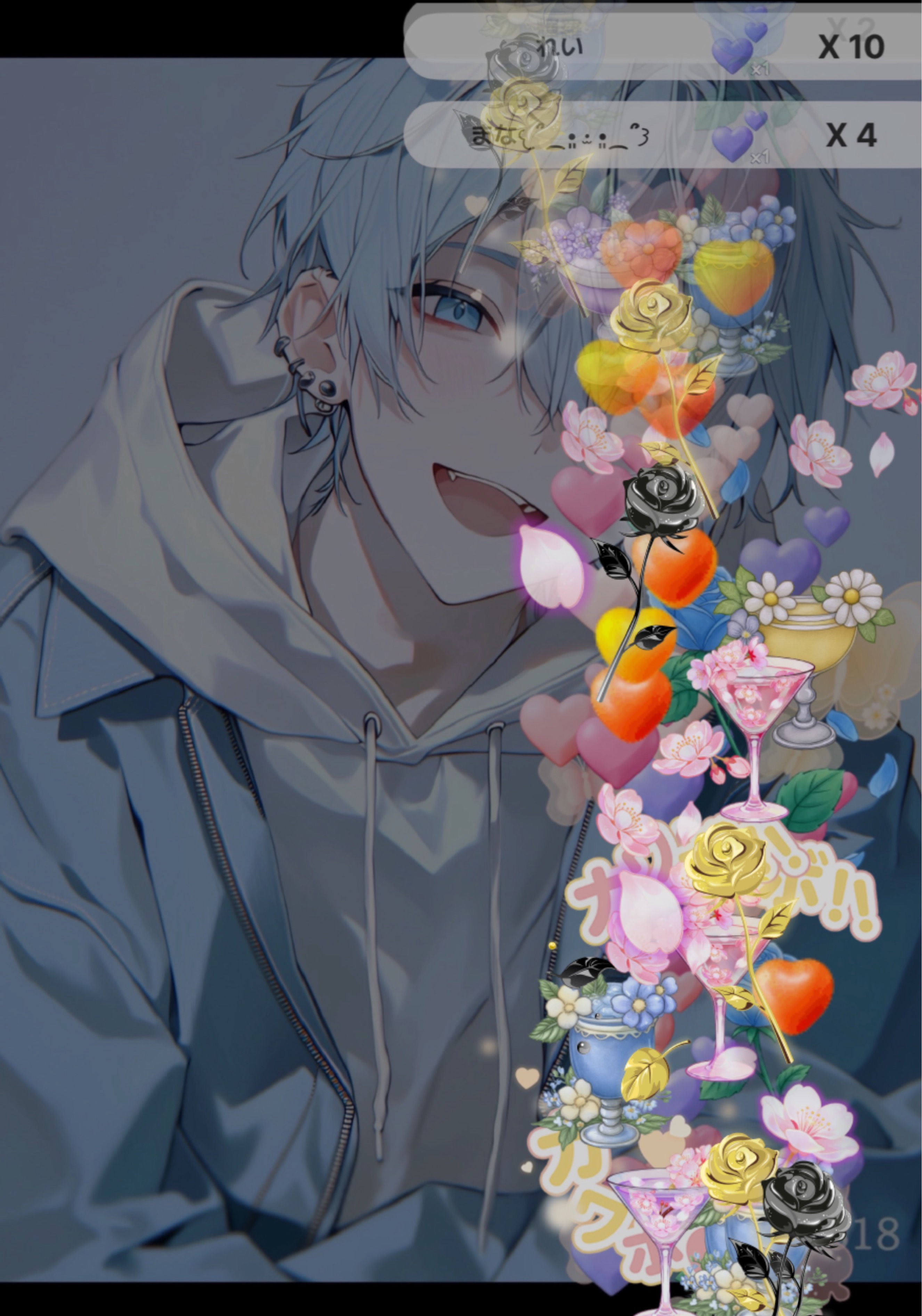 声聞きに来る？☔️