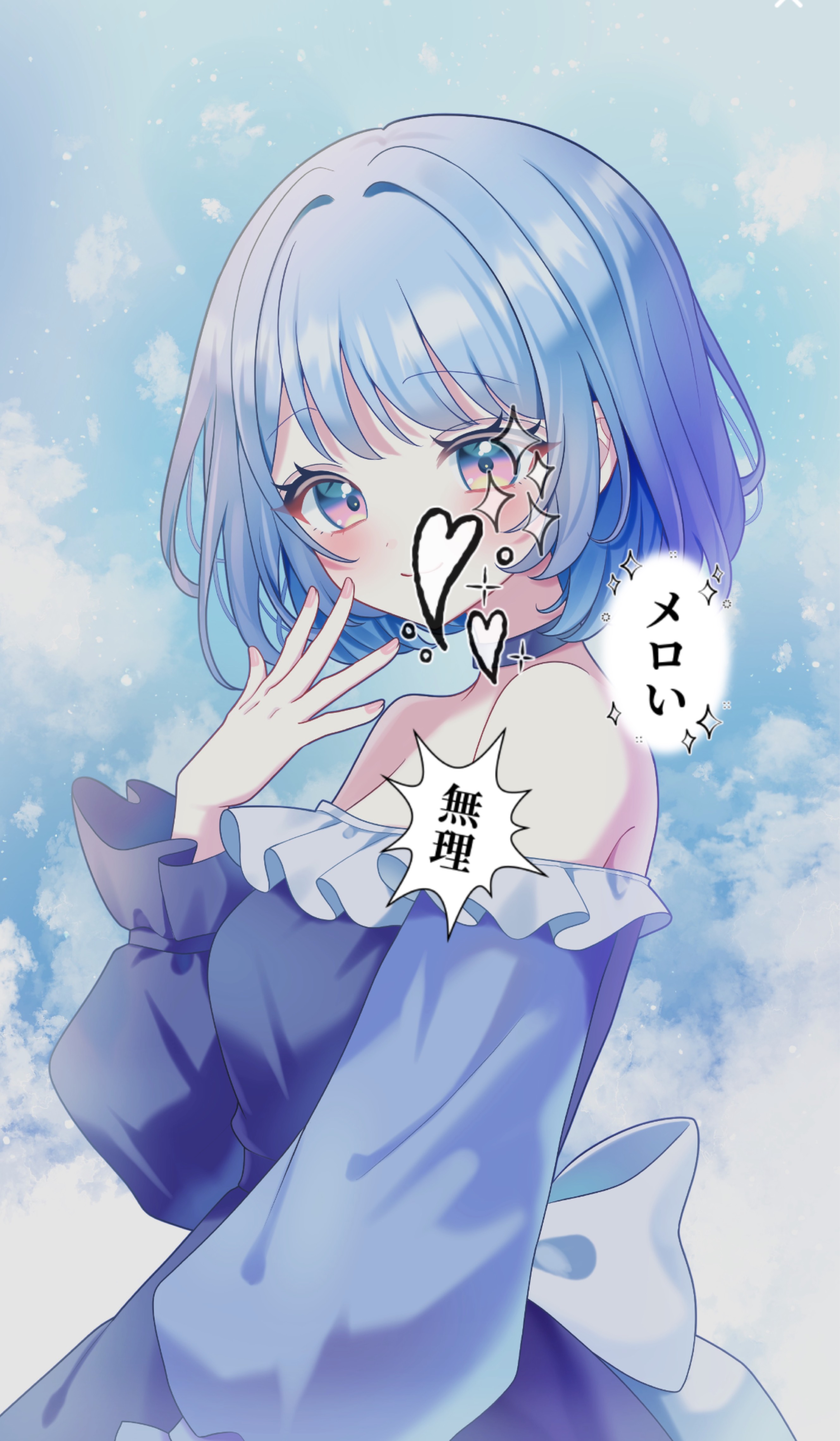 誰かの癒しになれたら