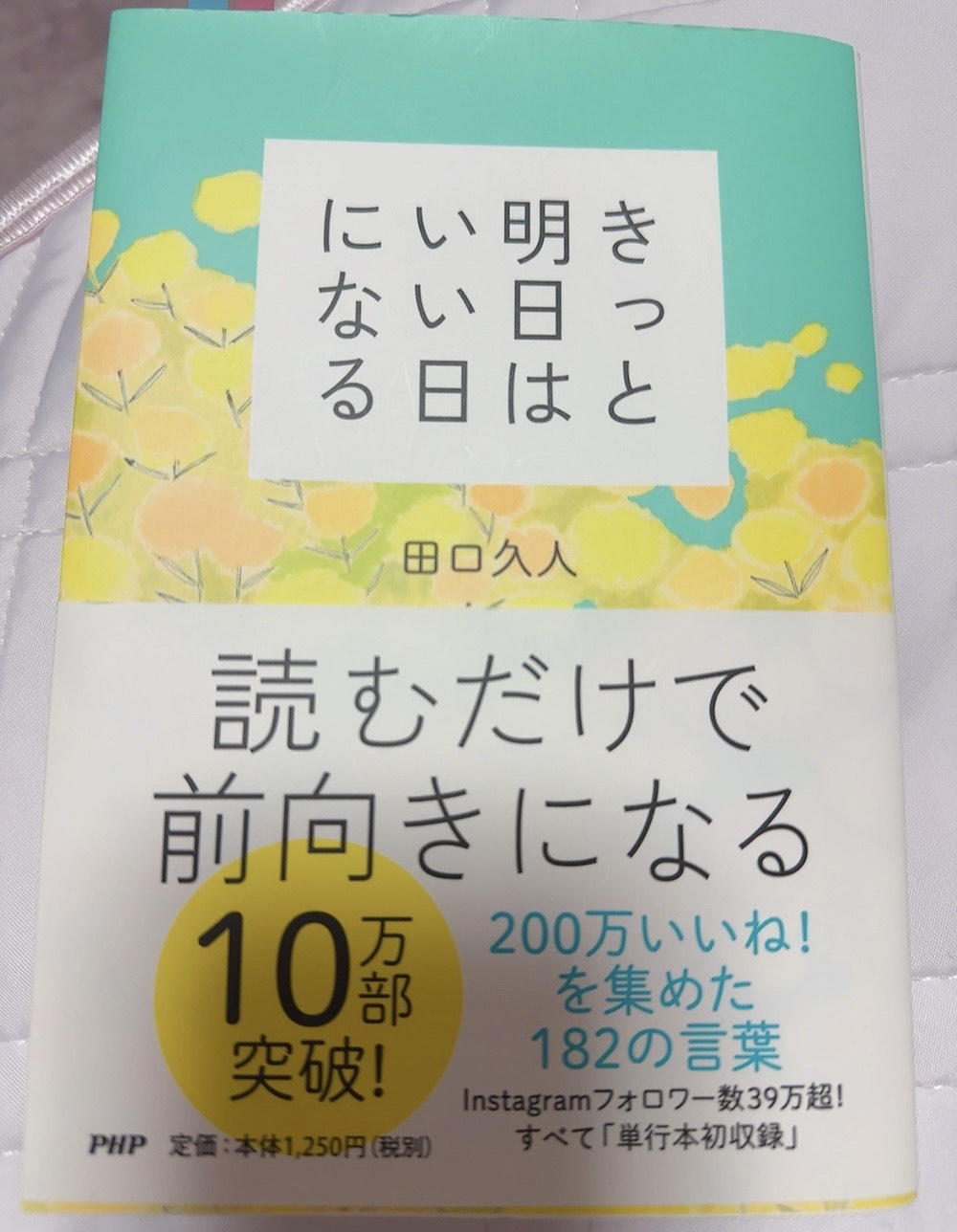 まったり☁️ 落ち着く声𓂂𓏸