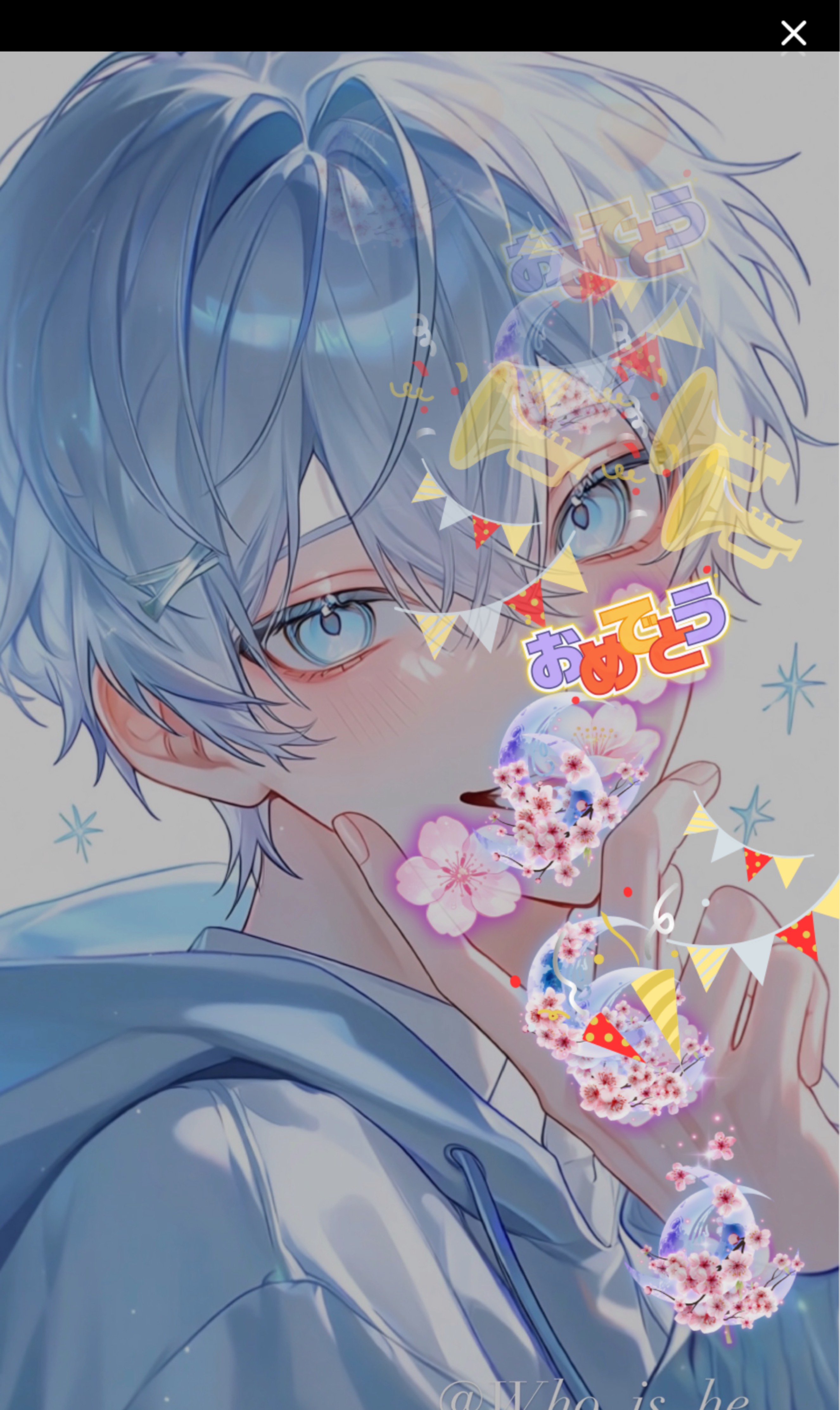 声聞きに来る？☔️