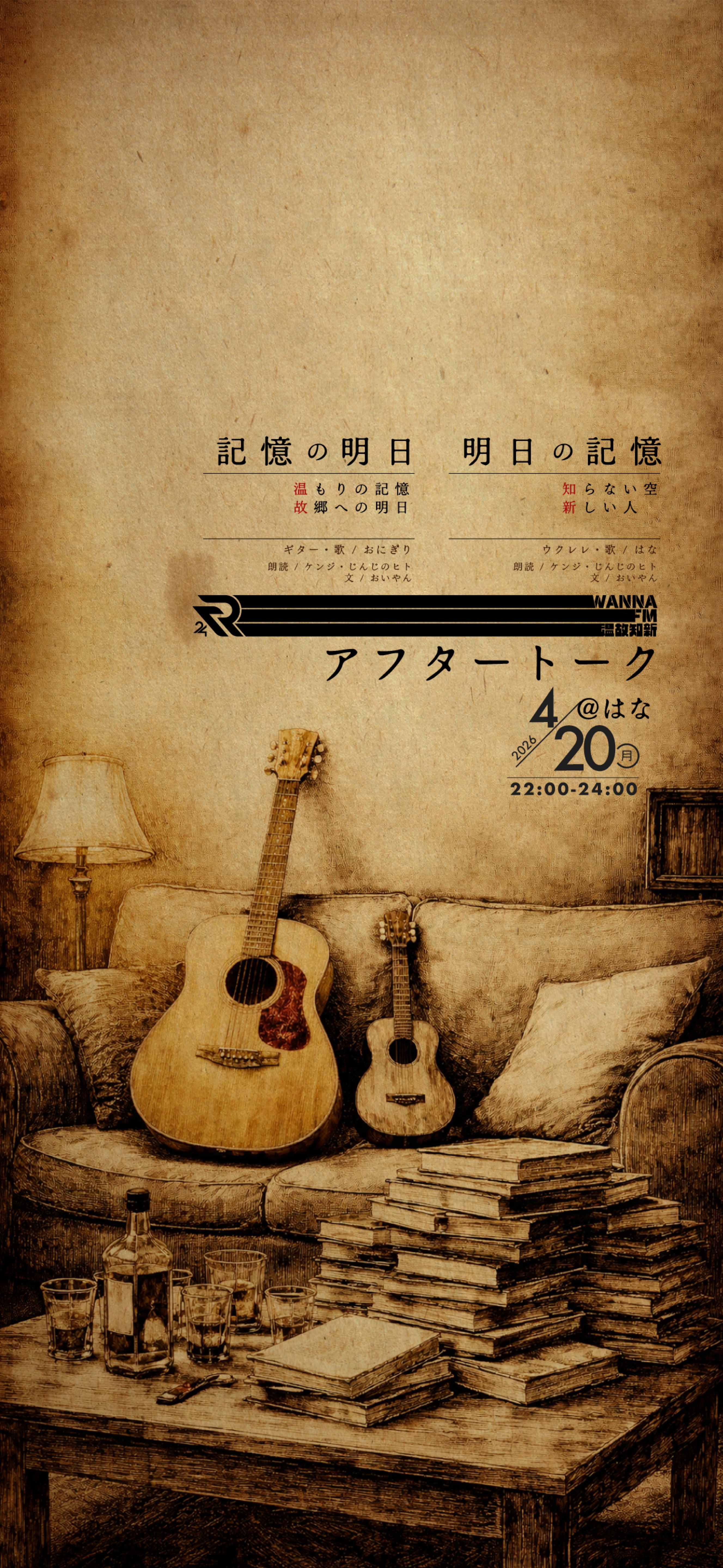 初･潜･寝◎￤やさしい弾き語り🫧