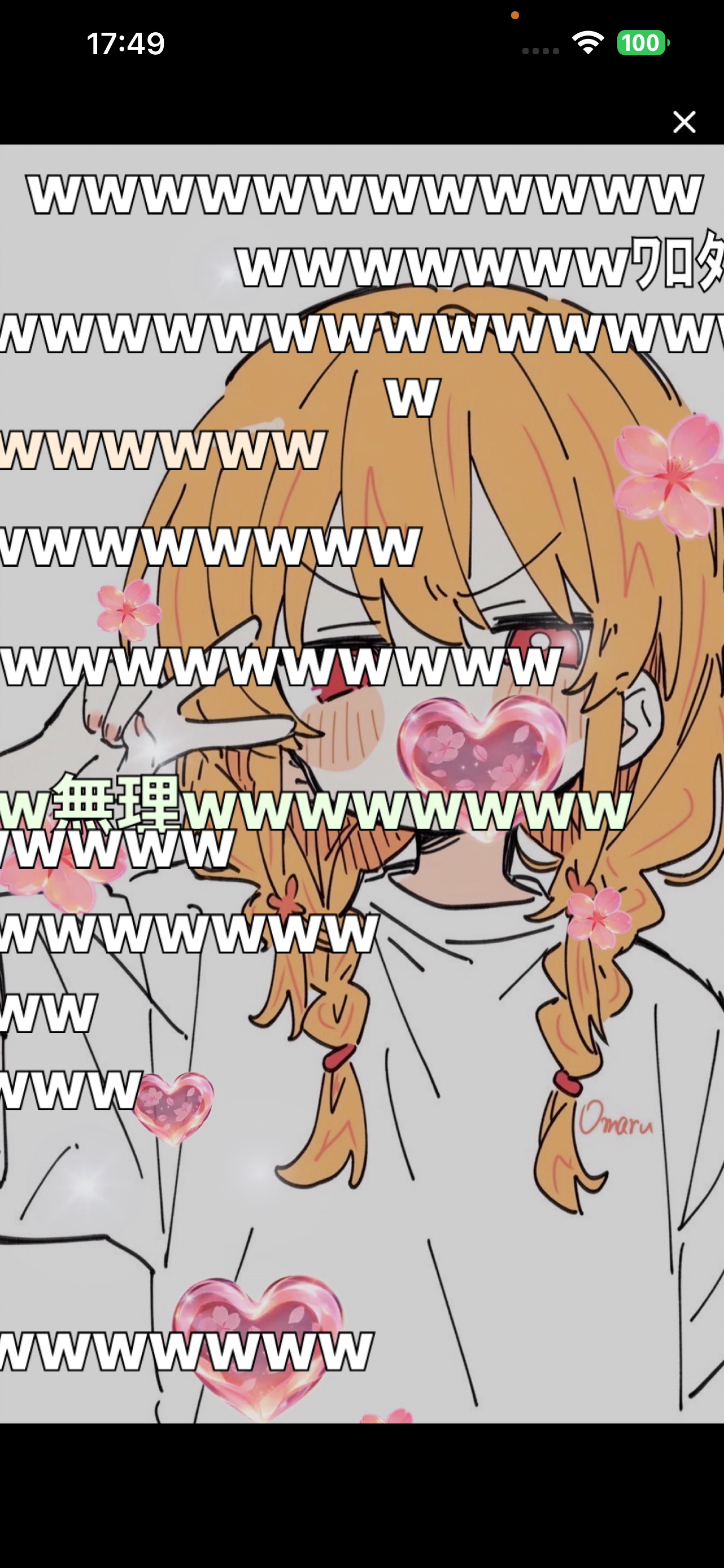 初潜◎弾き語ります