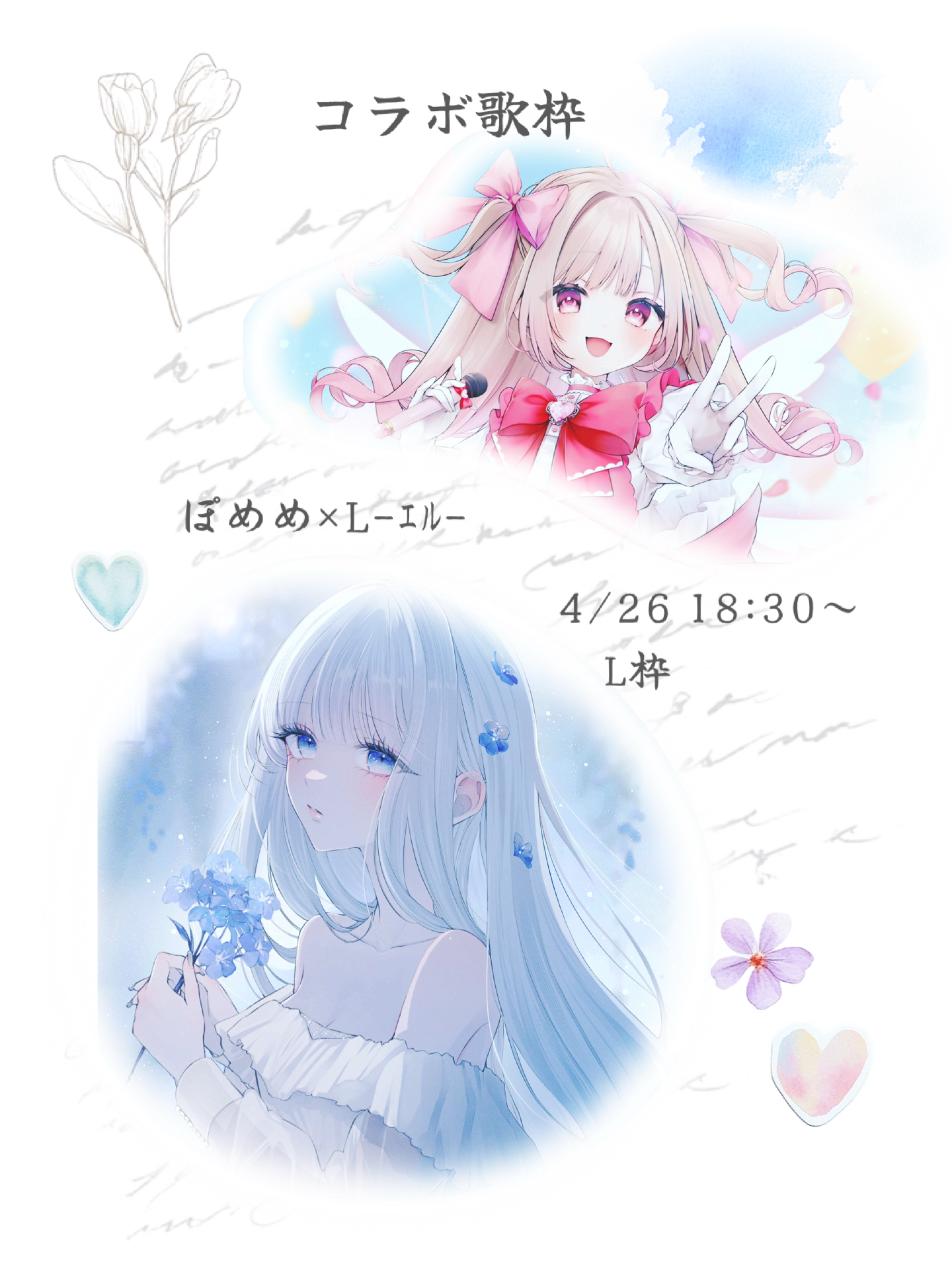 圧倒的寝落ち枠🌙* :ﾟ