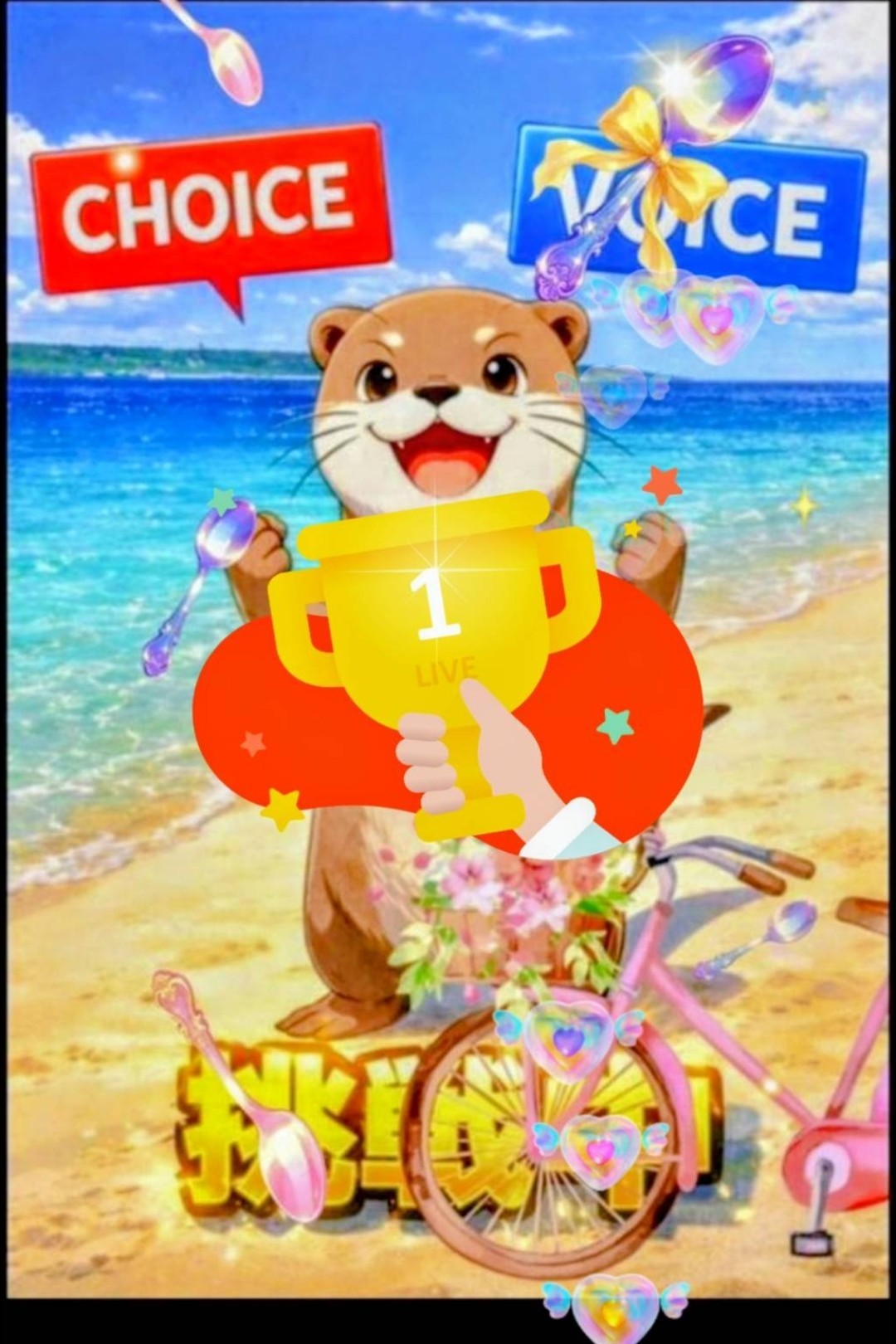 ゆっくりしてね！初・潜〇😊