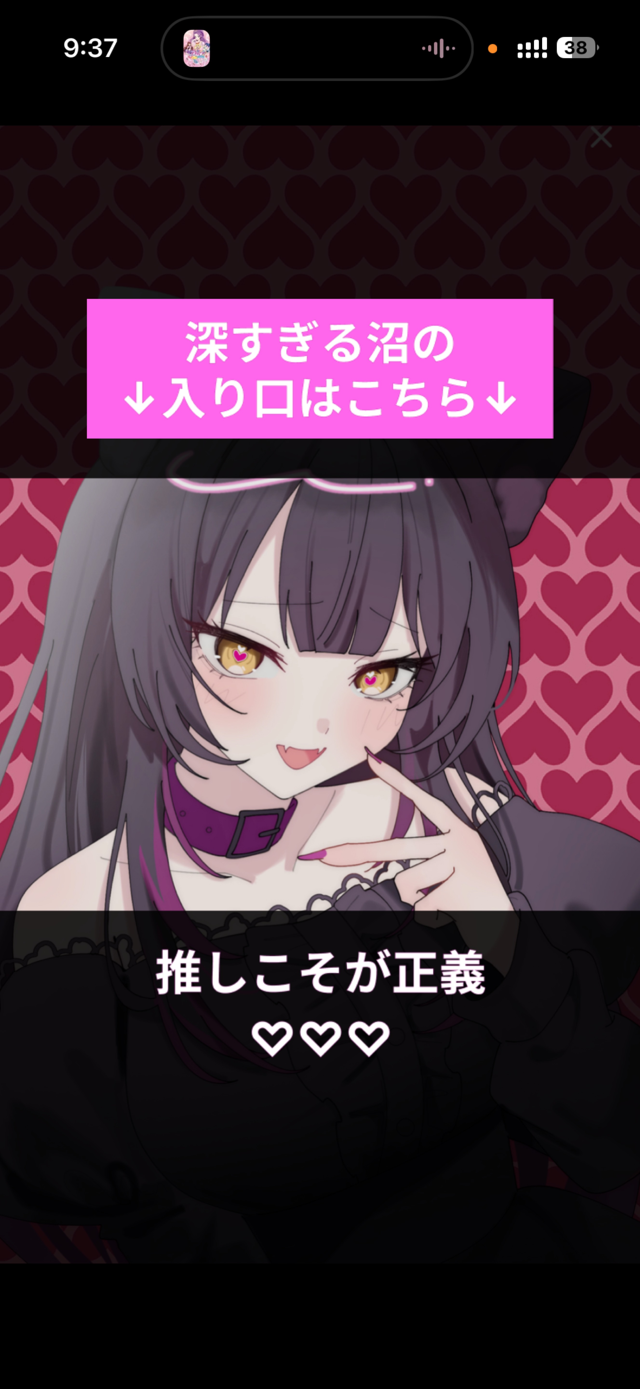 初潜⭕️ねむいねむねむしてる