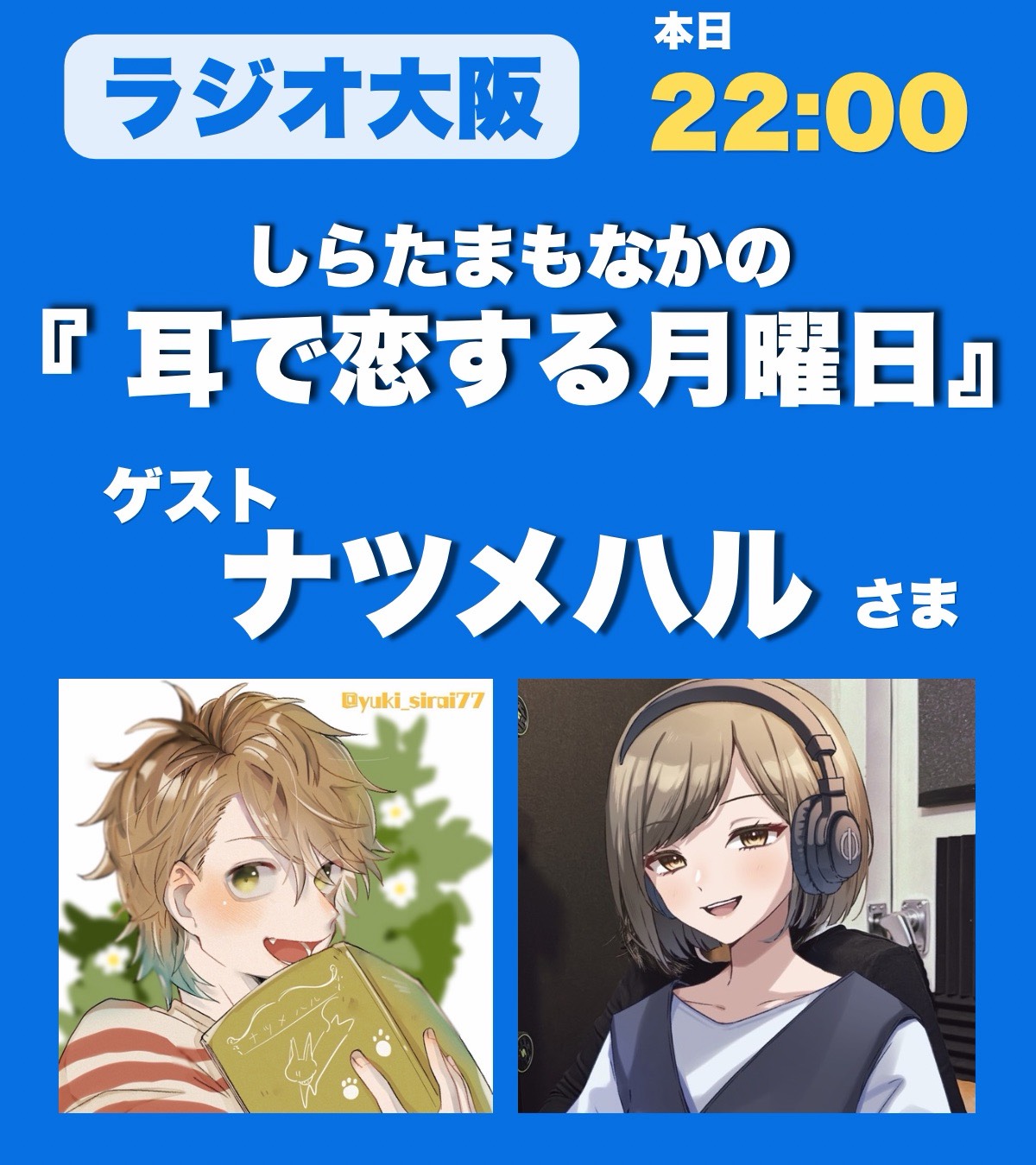 最終決戦🔥朝枠バトル⚔️ボーダー70