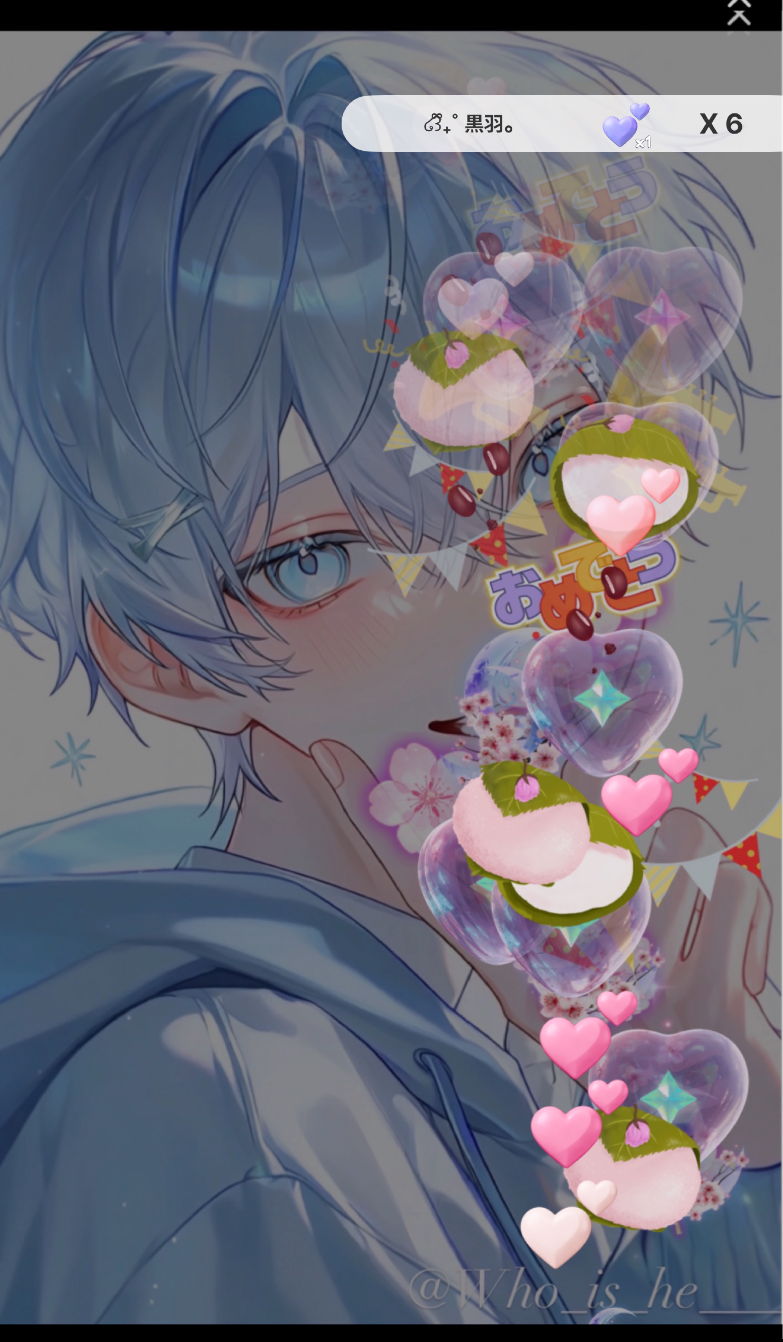 声聞きに来る？☔️