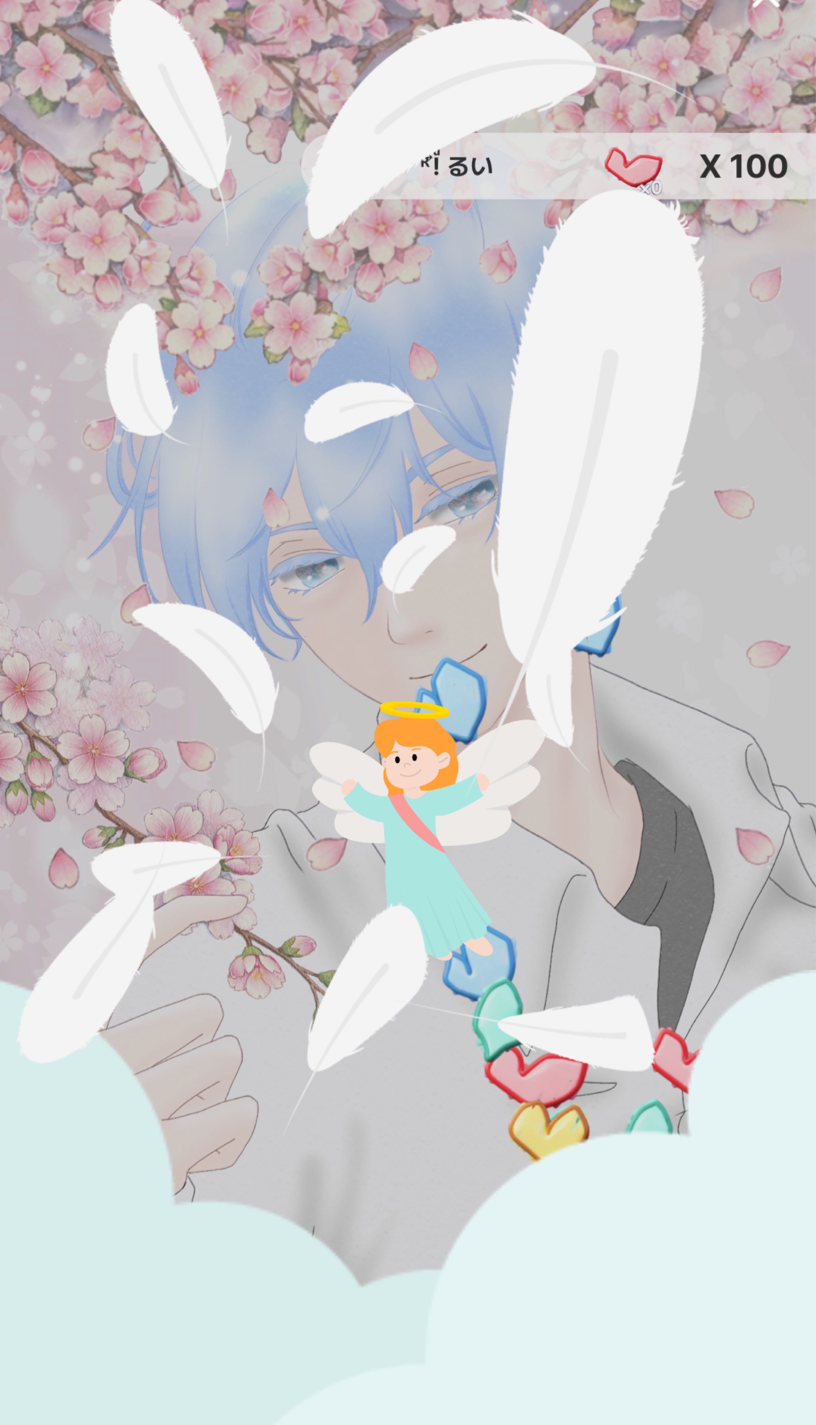 【8:00まで】おはよ！