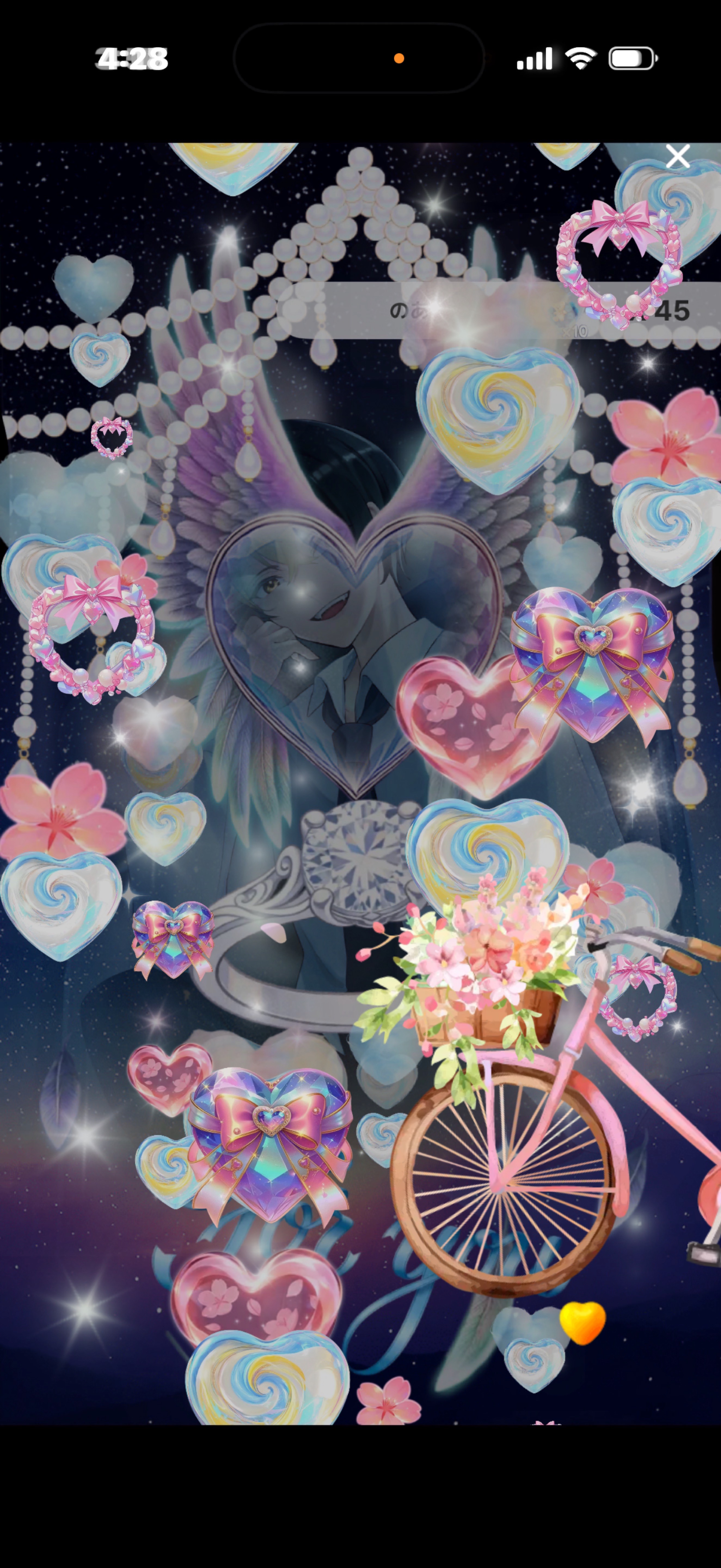 うたれんでしかない