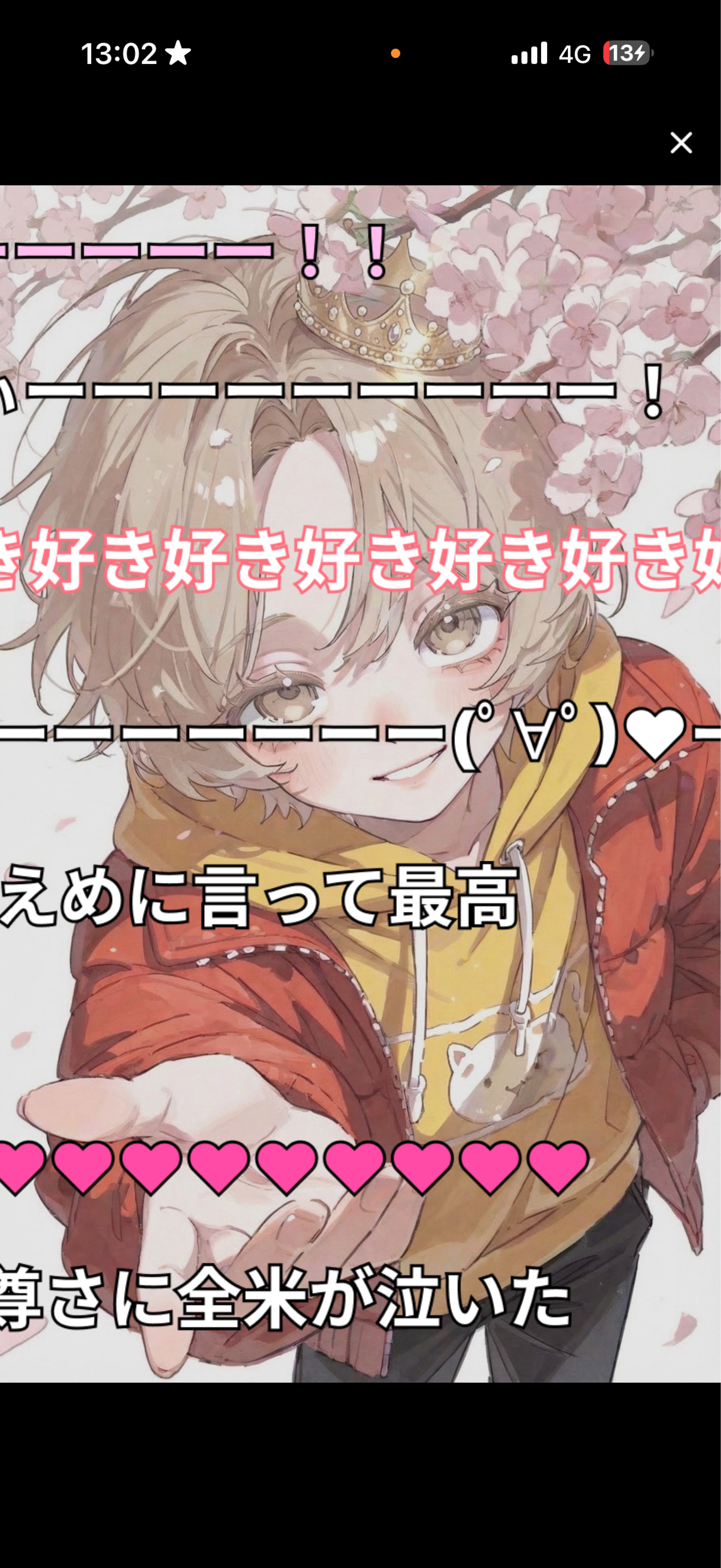 ぬぬ！初見さんFUNさんお話しよ！