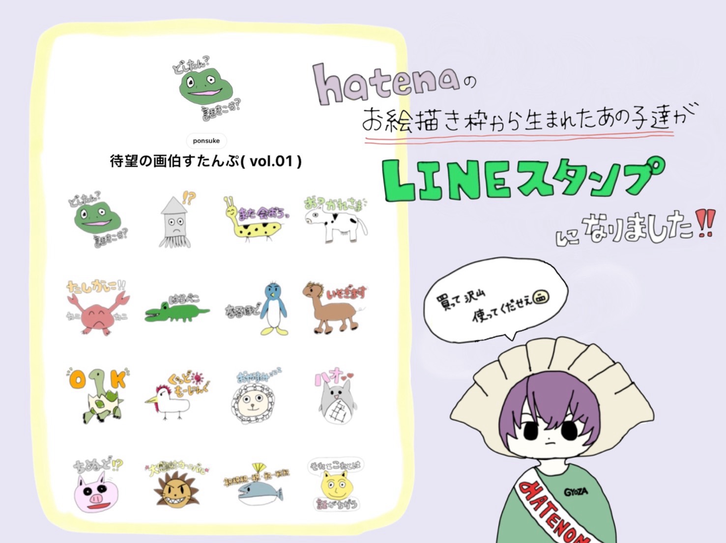 〘優しい関西弁〙だらだら〜気軽においで