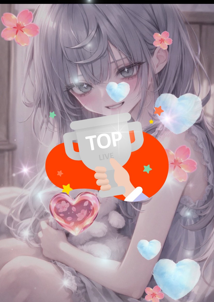 初潜◎きみまち