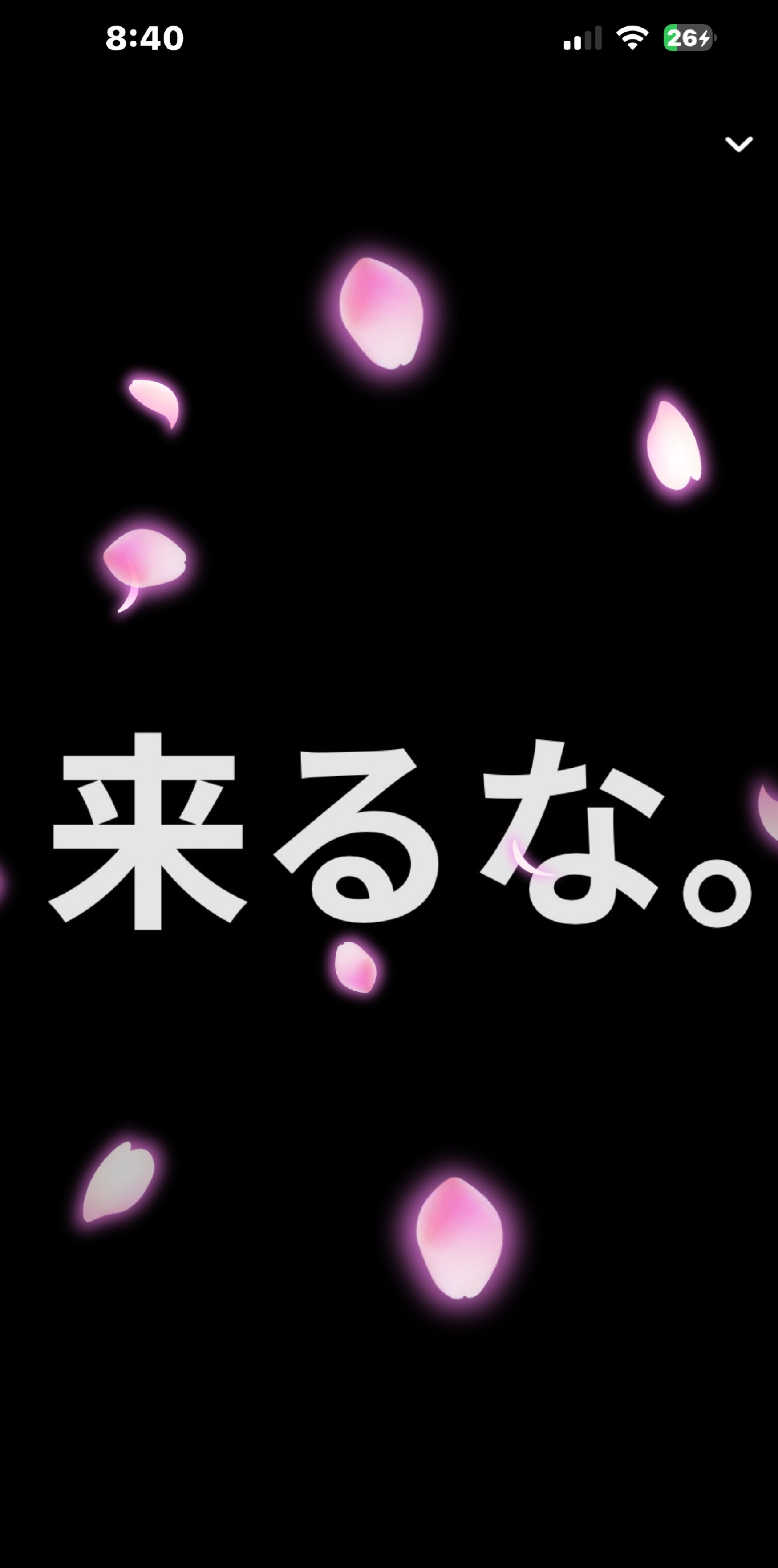 🔥朝枠バトル⚔️ボーダー75