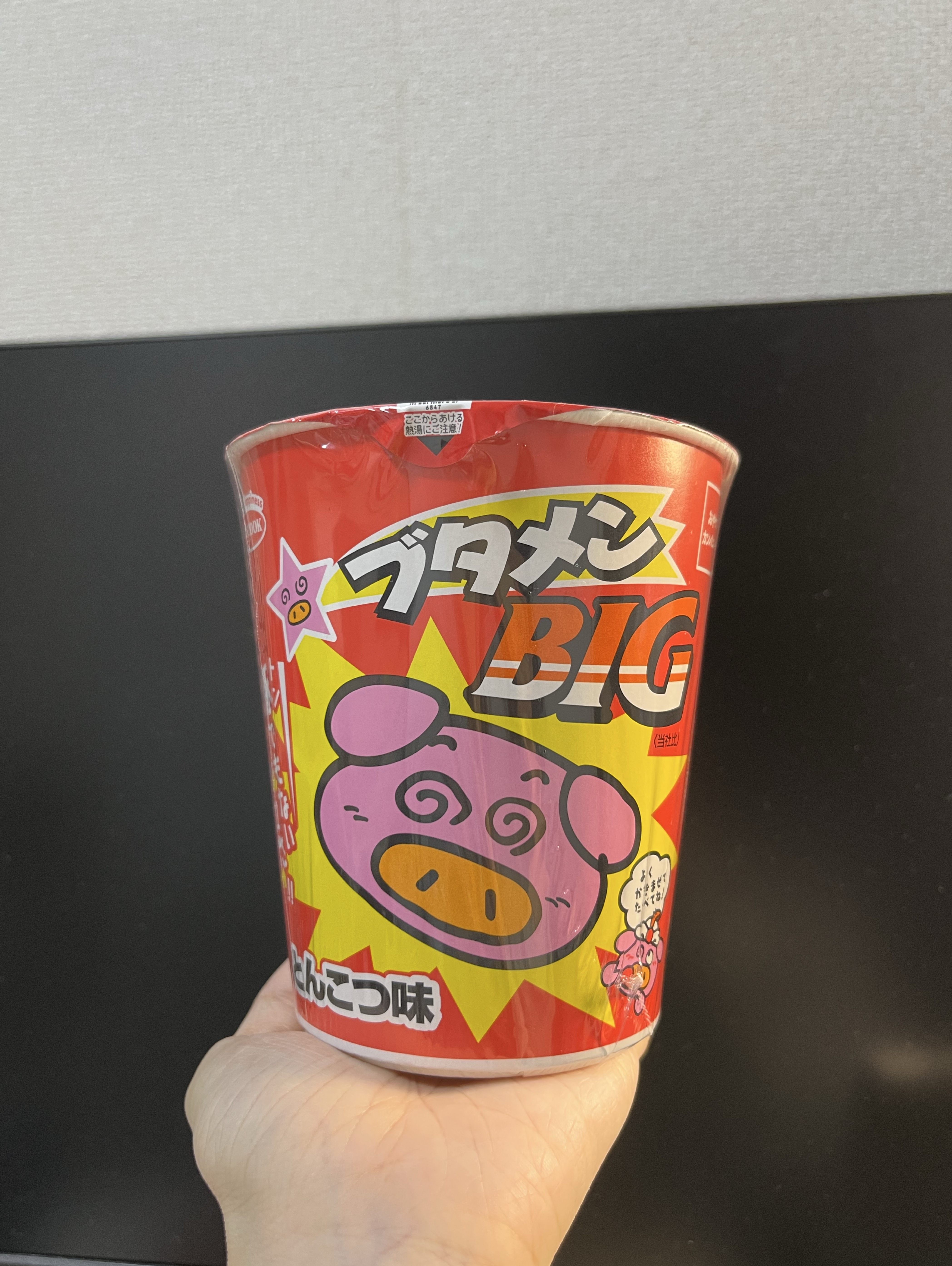 おかえり〜っ！！！