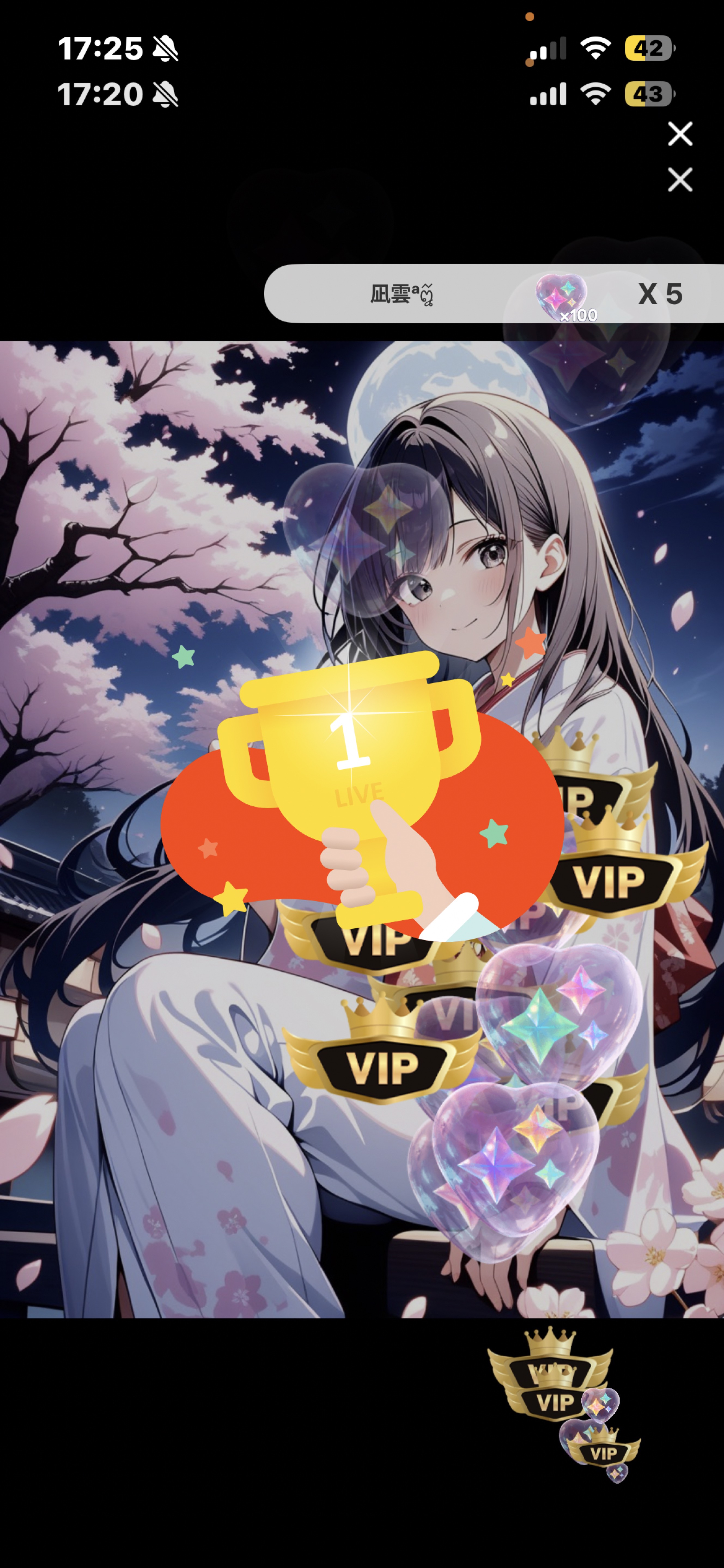 適当に(17時45分まで)