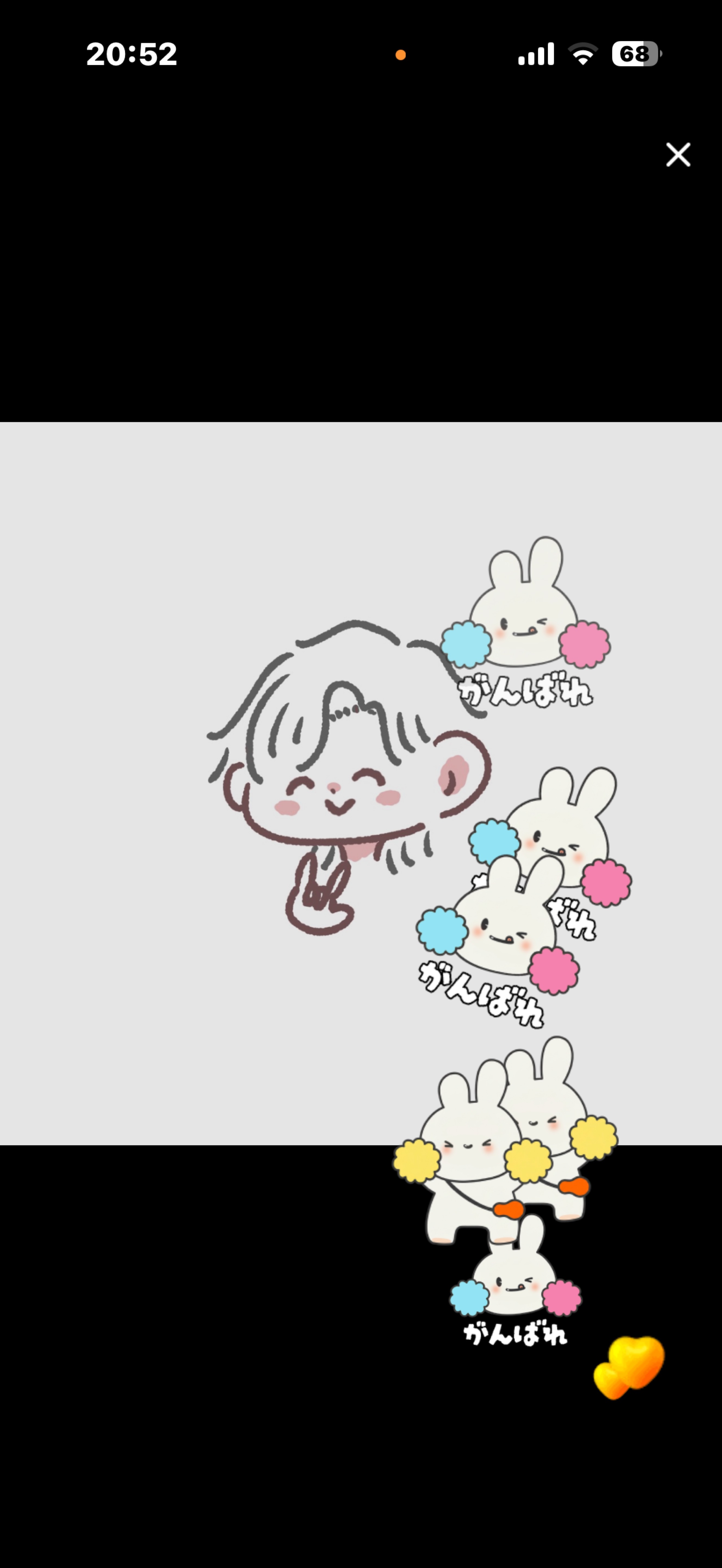 初寝潜◎はーなそっ 💙🆘