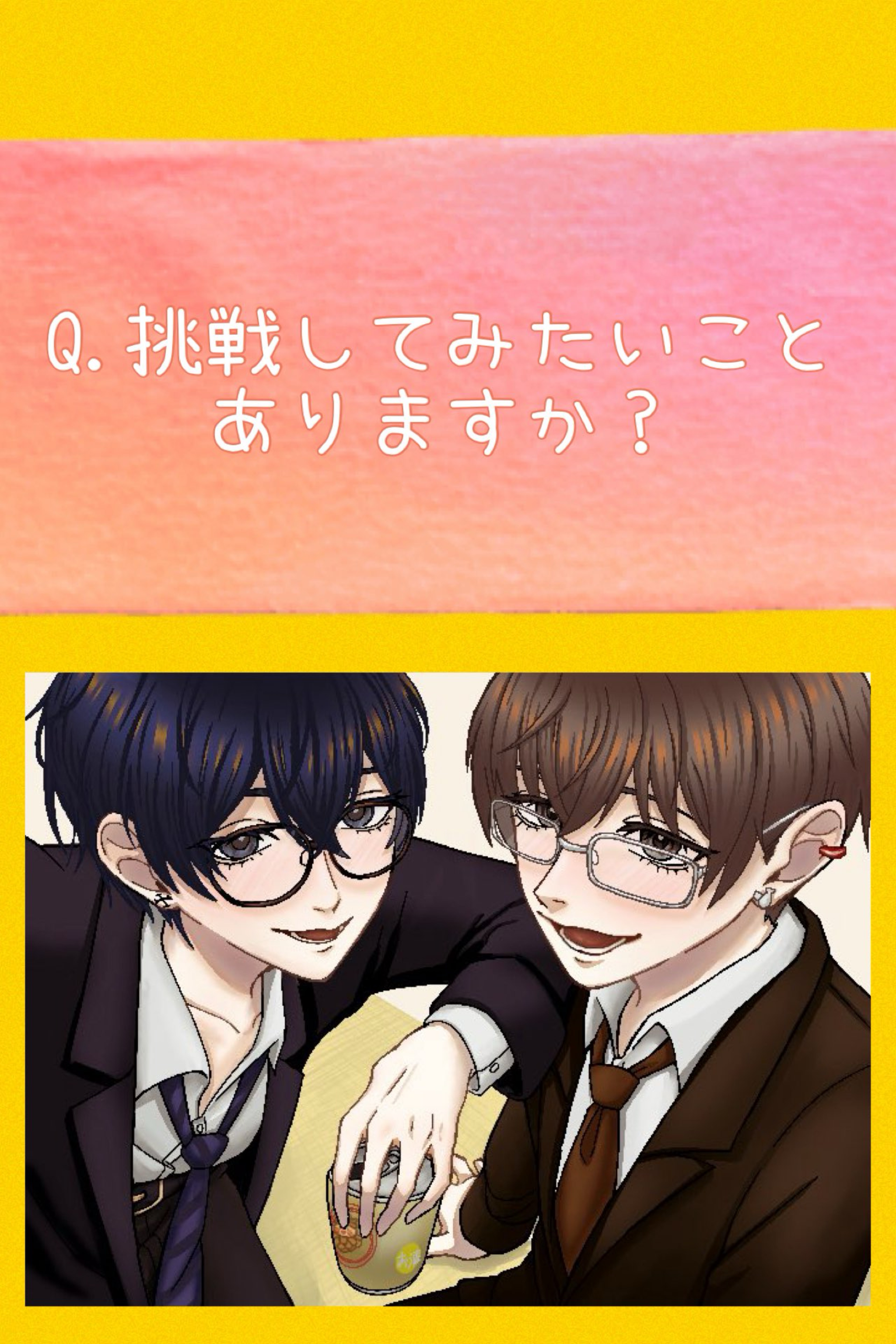 おぺんと話さnight！