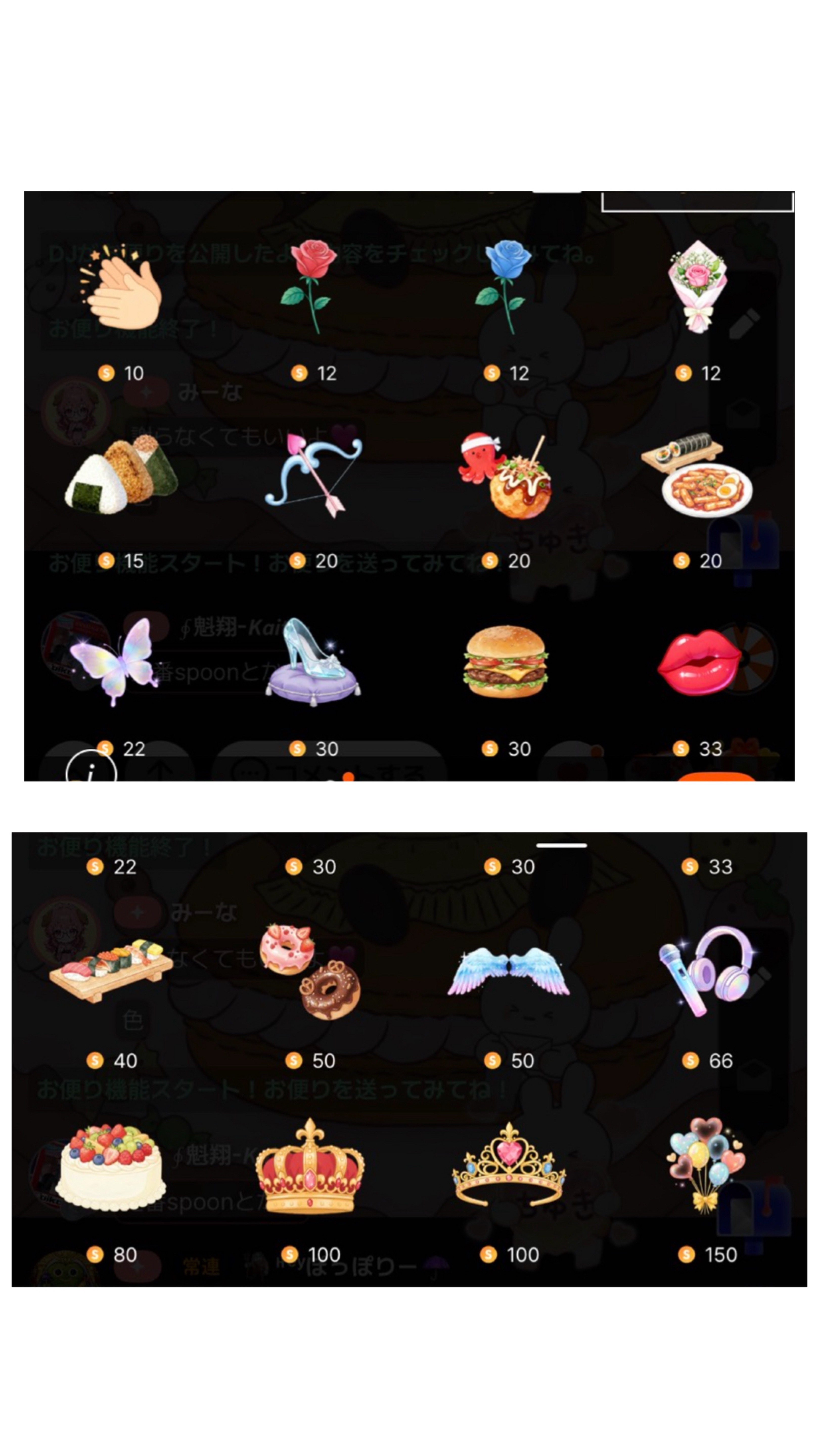 さんれんぷくゲーム♬*.+゜